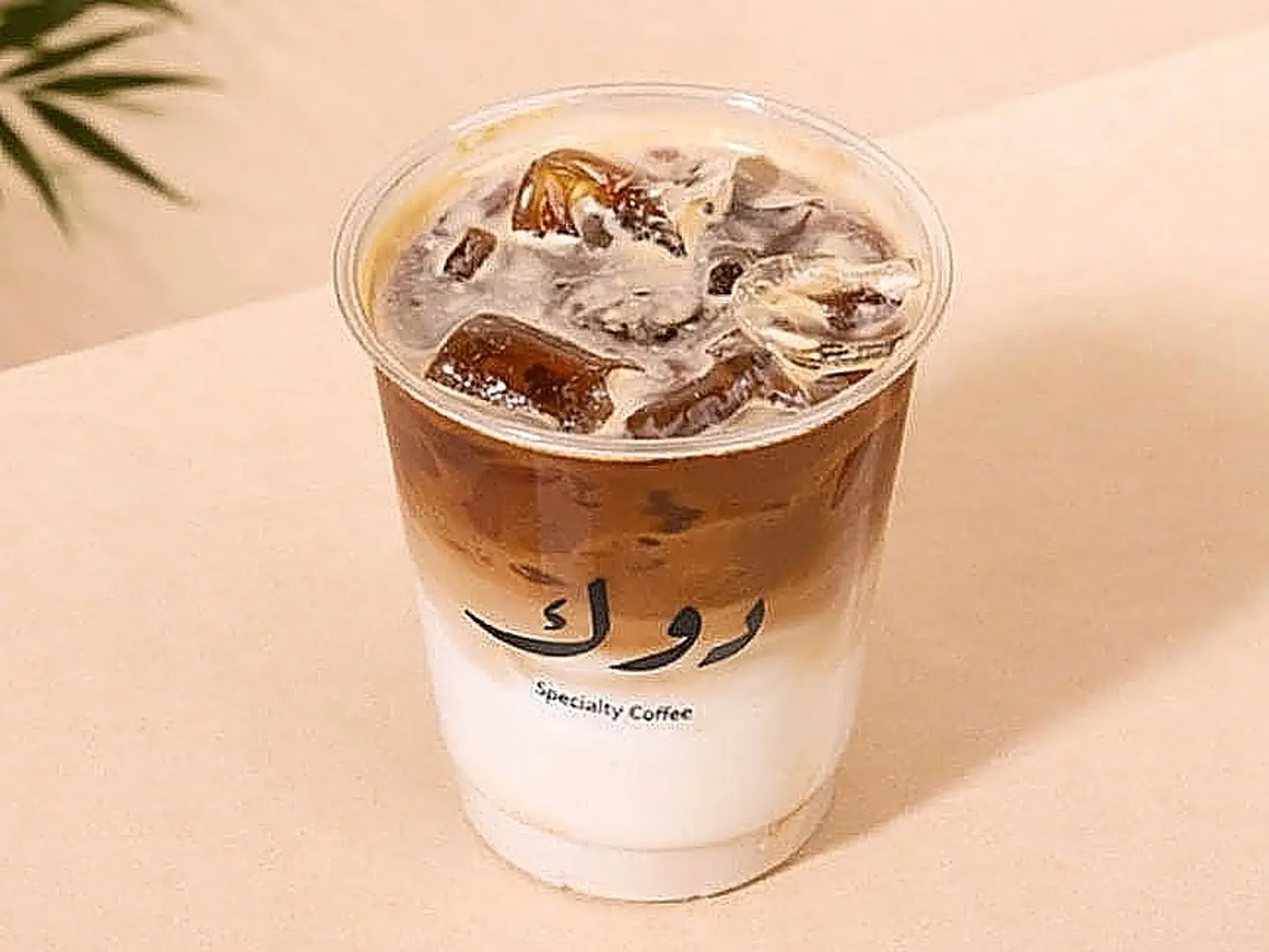 سبانش بارد
