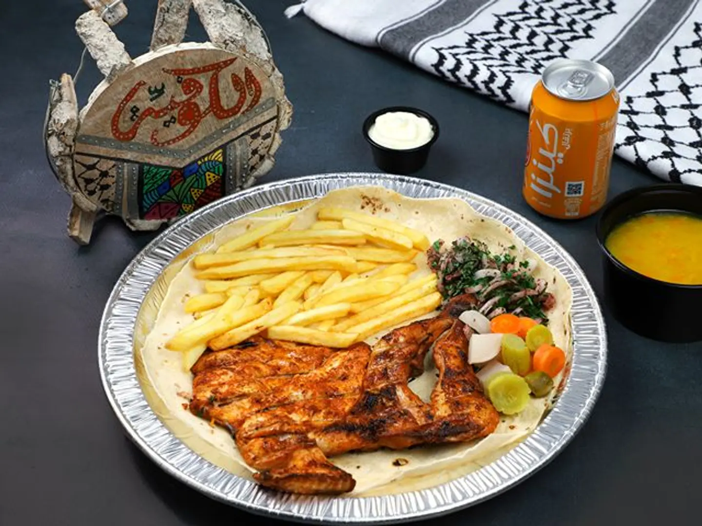 Grilled Chicken