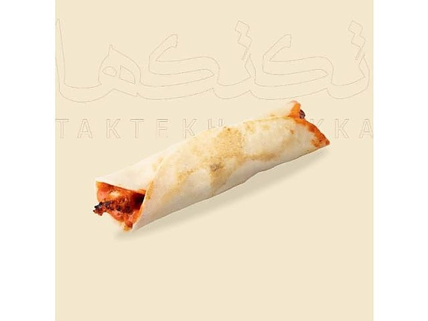 Spicy Tikka