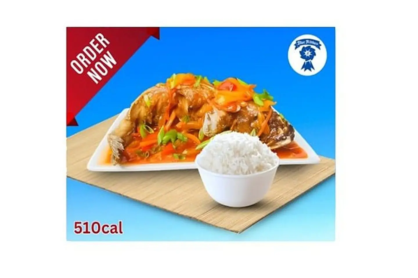 بلا بلا مقلية حلو وحامض مع الارز