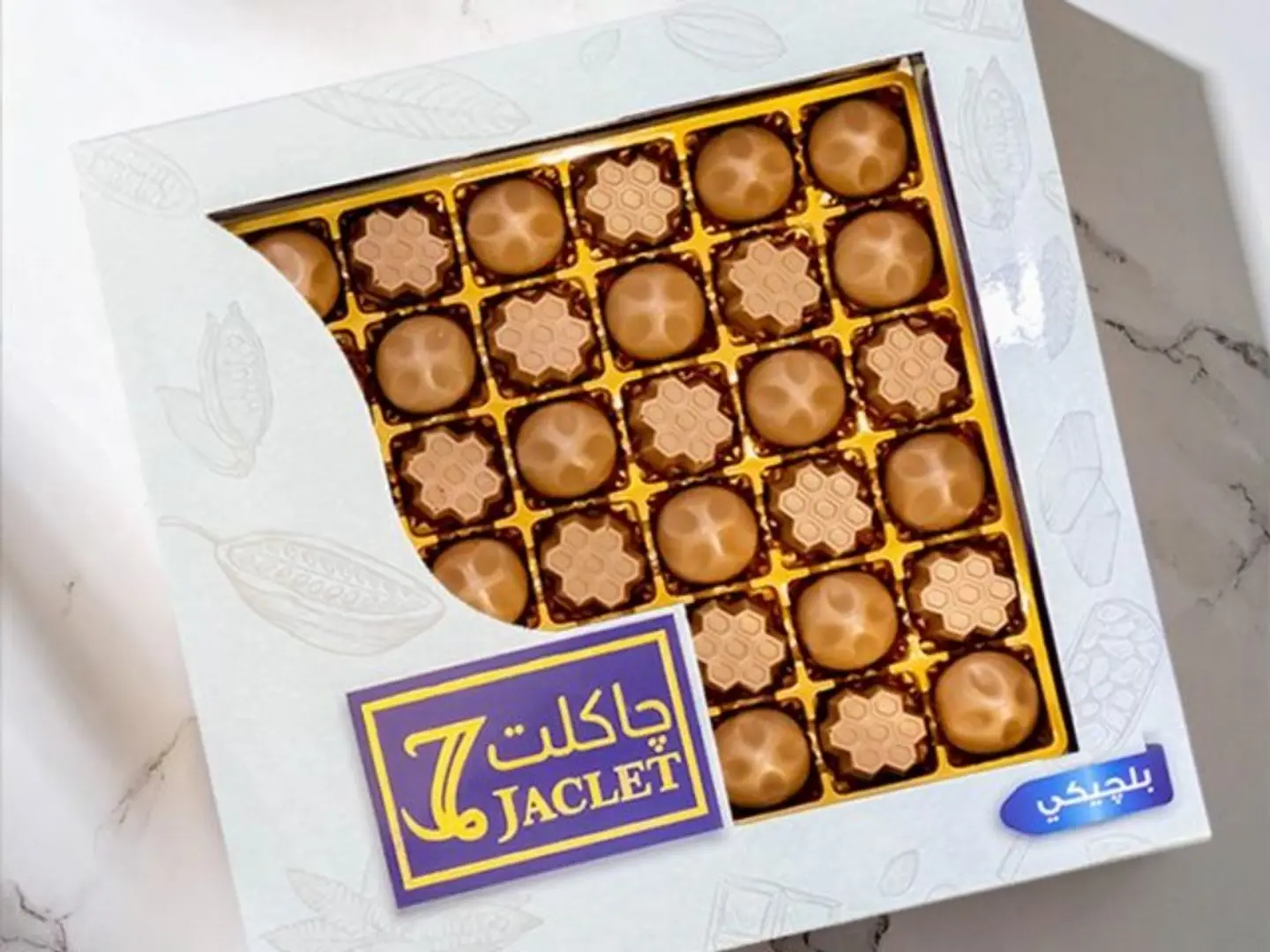 ارت روز