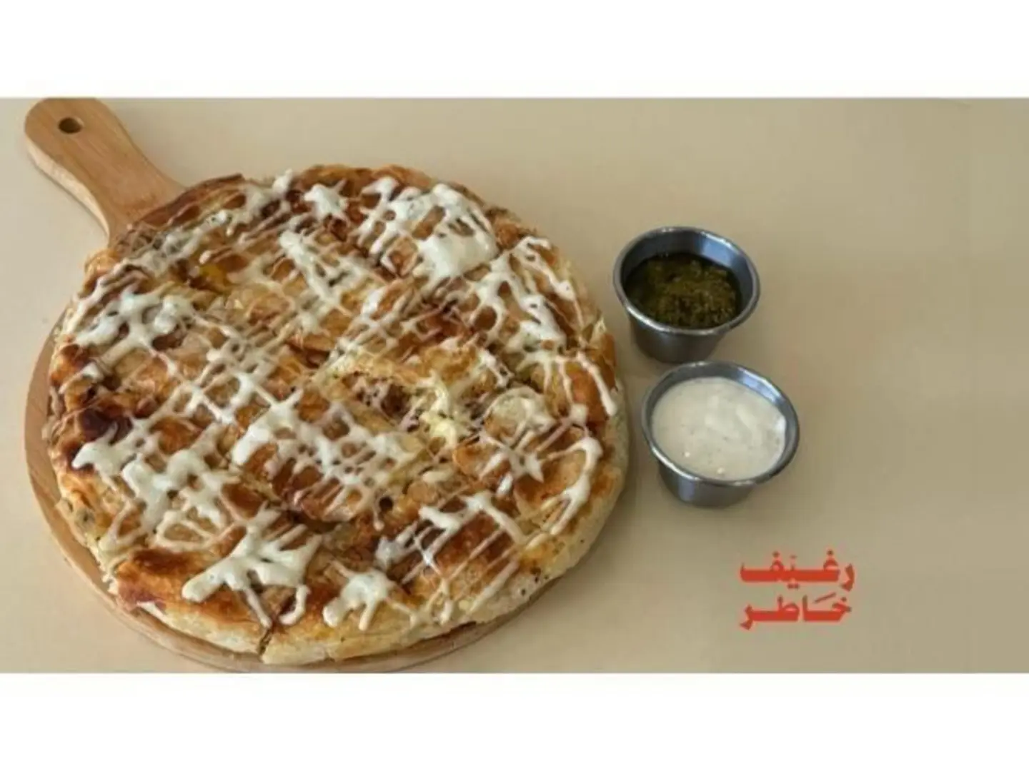 فطيرة رغيف خاطر بالدجاج صغير