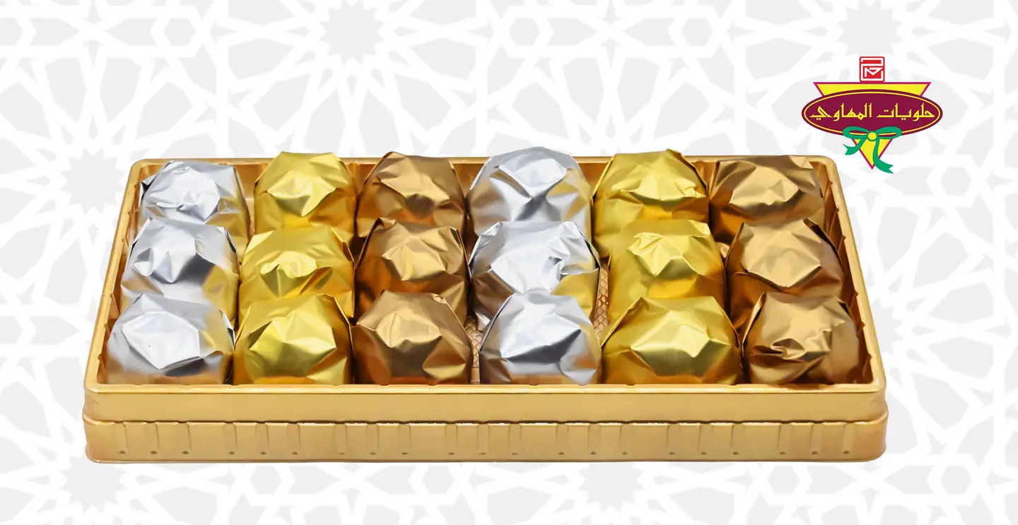 Wrapped Jawahir Large Box