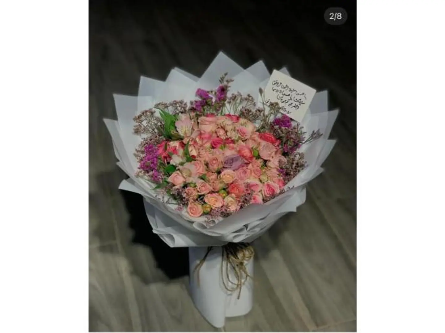Pink Charm
