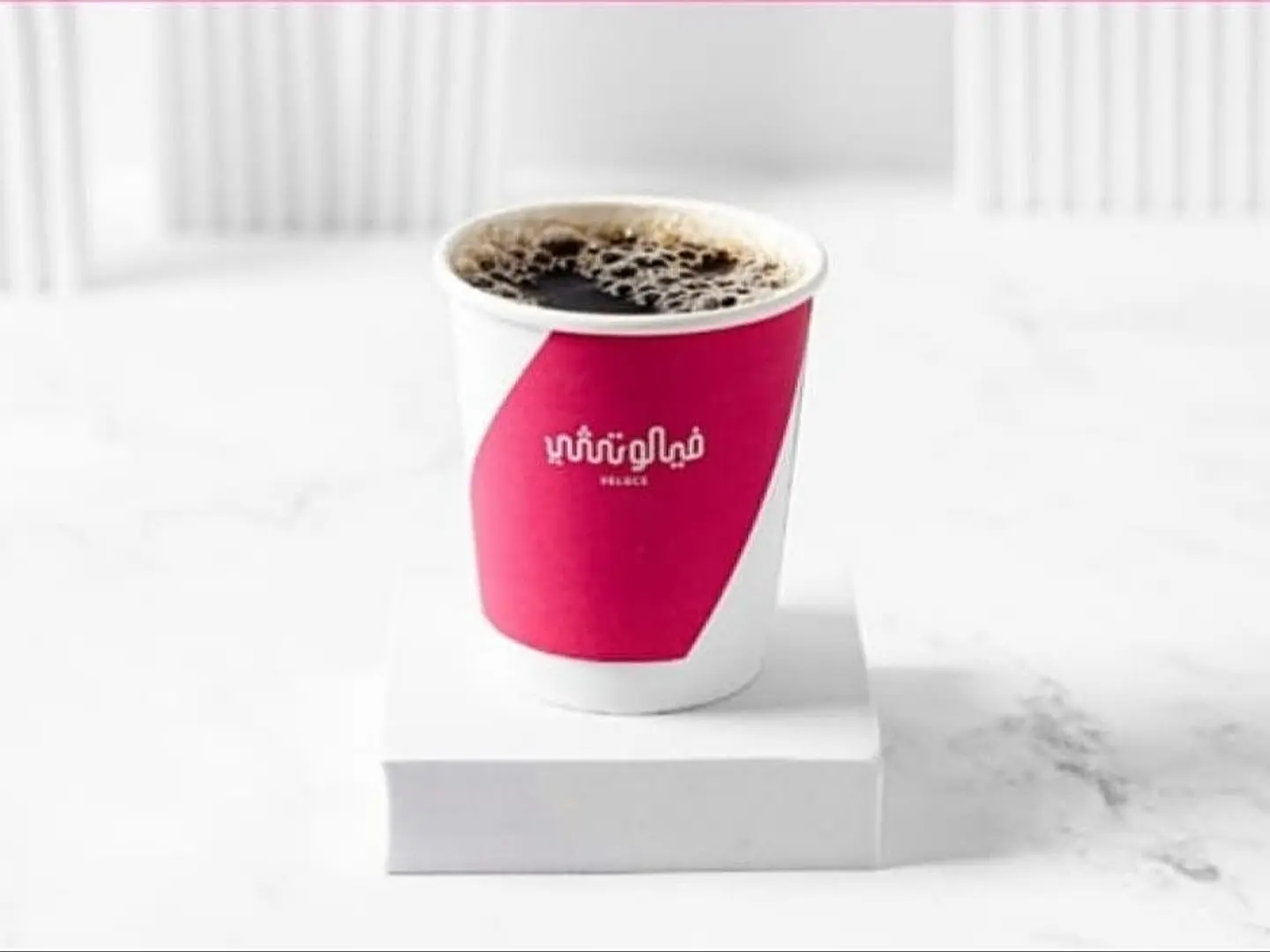 قهوة اليوم حار صغير