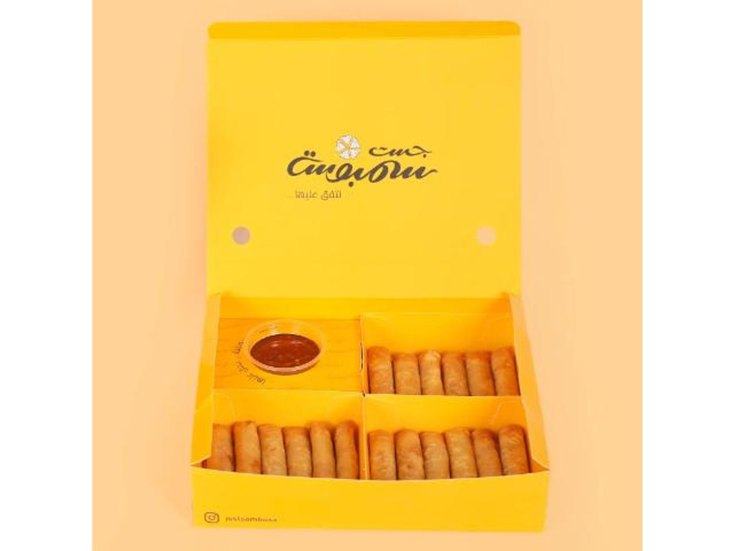 Musakhan Fingers 18 Pieces