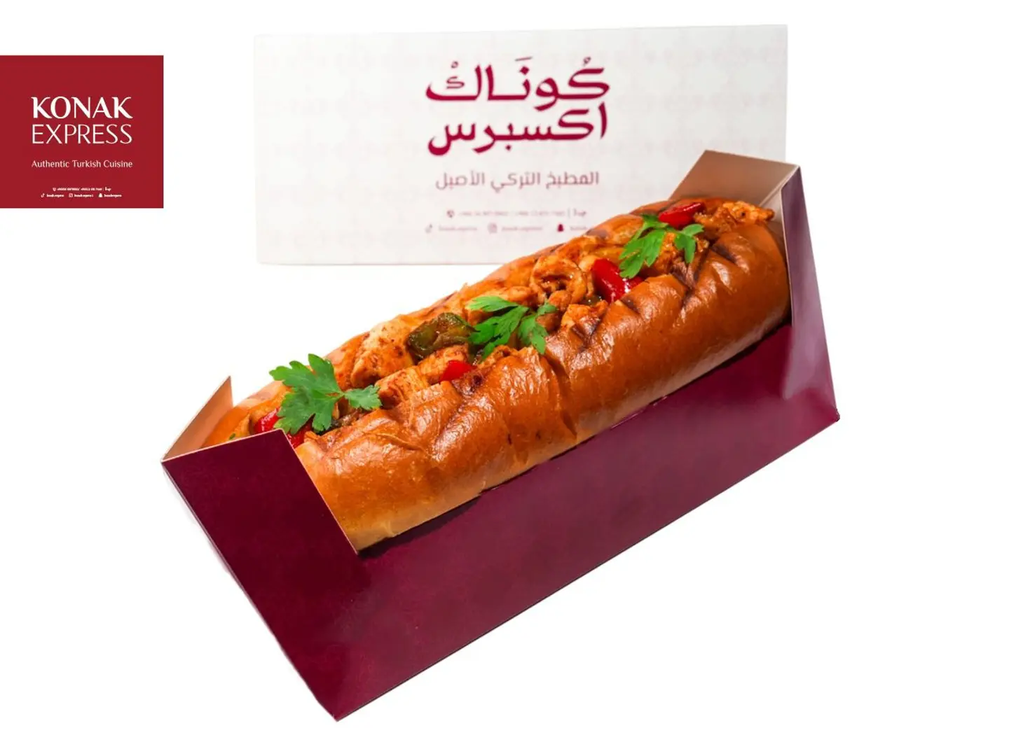 ساندوتش طاوة دجاج