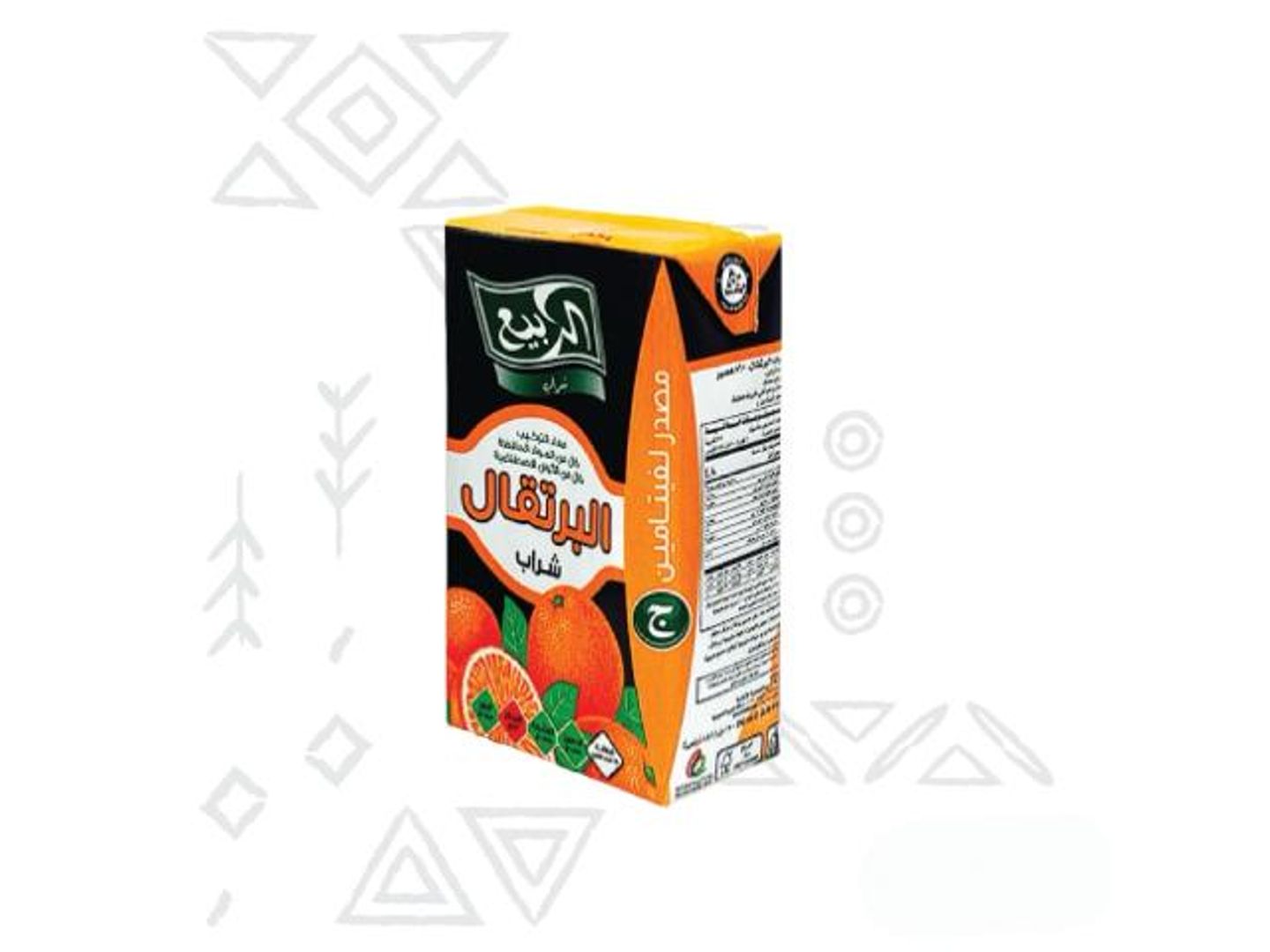 عصير ربيع