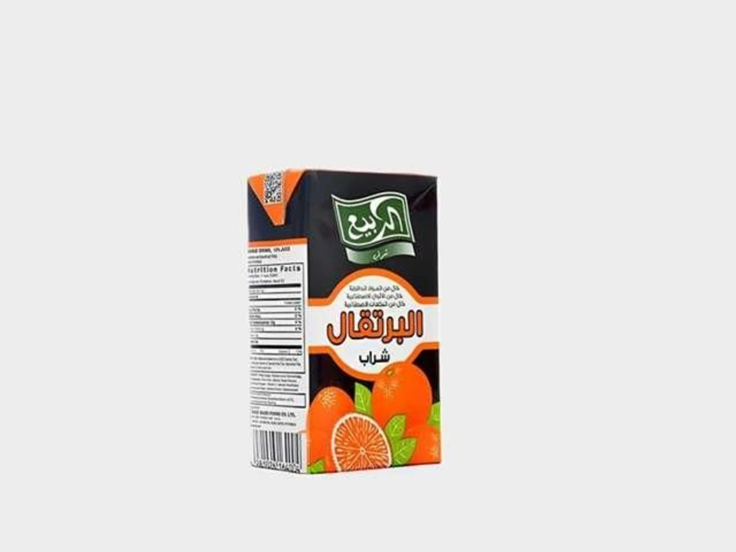 Rabea Juice