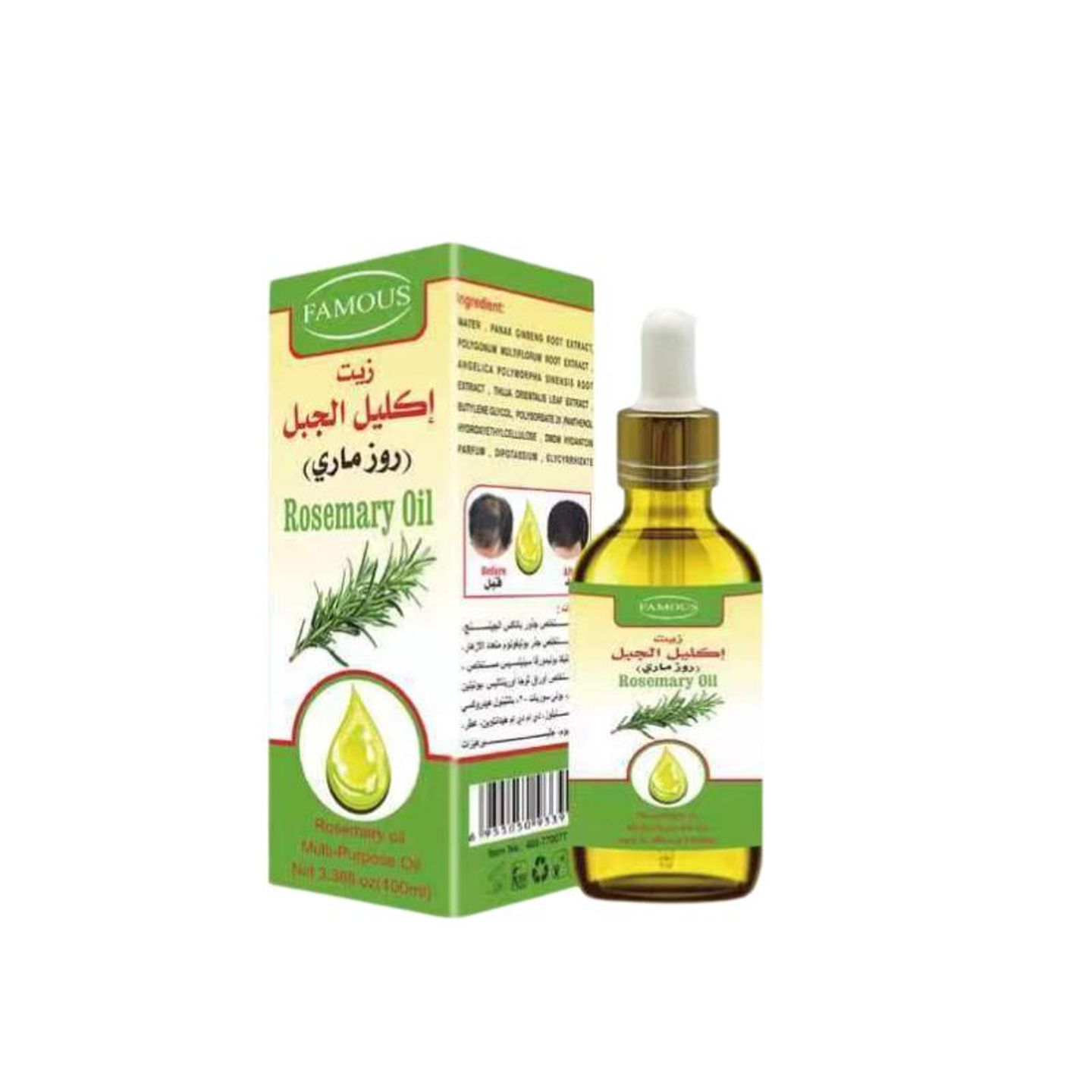 Famous Rosemary Oil 100ml