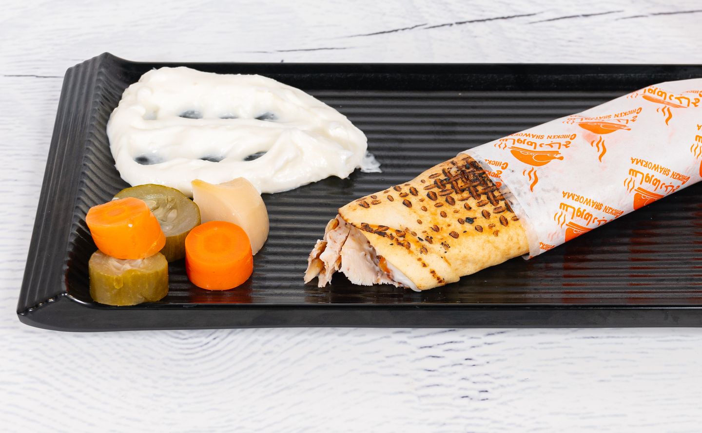 شاورما دجاج صغير
