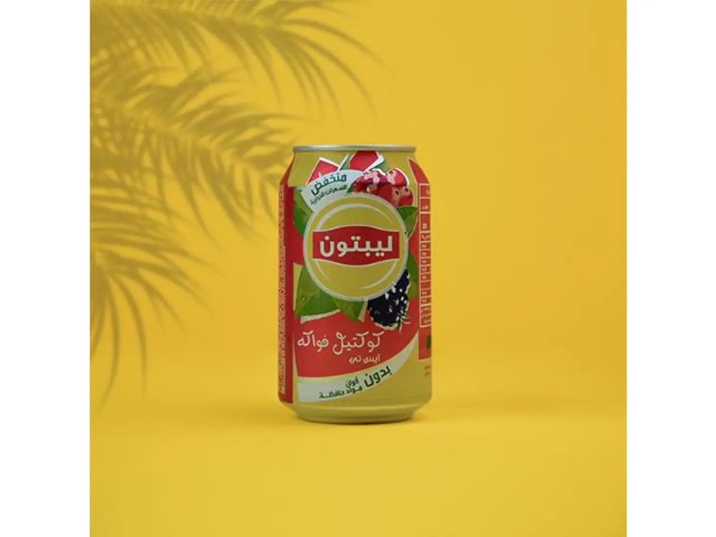 Ice Tea Fruits