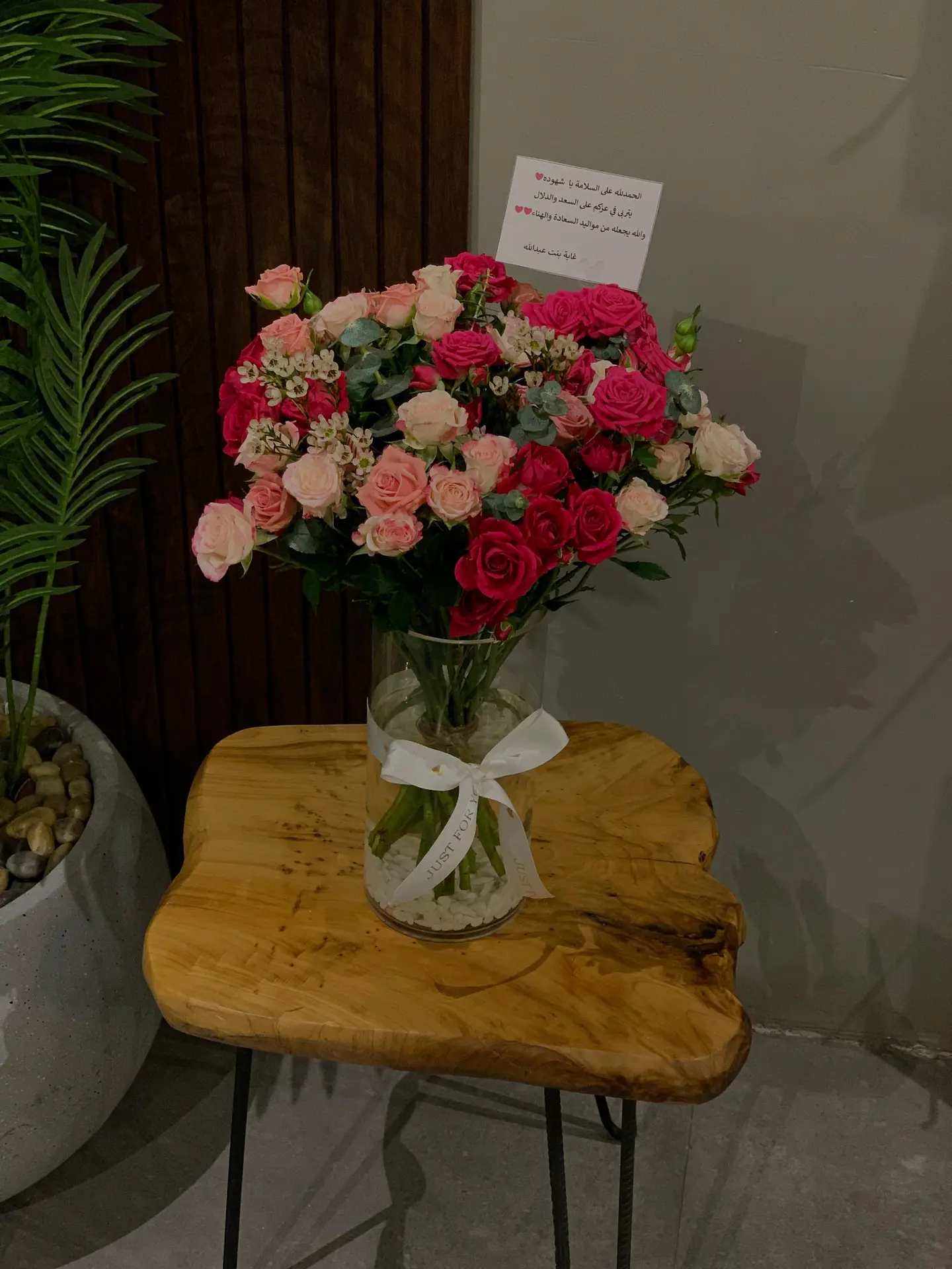 Love Vase