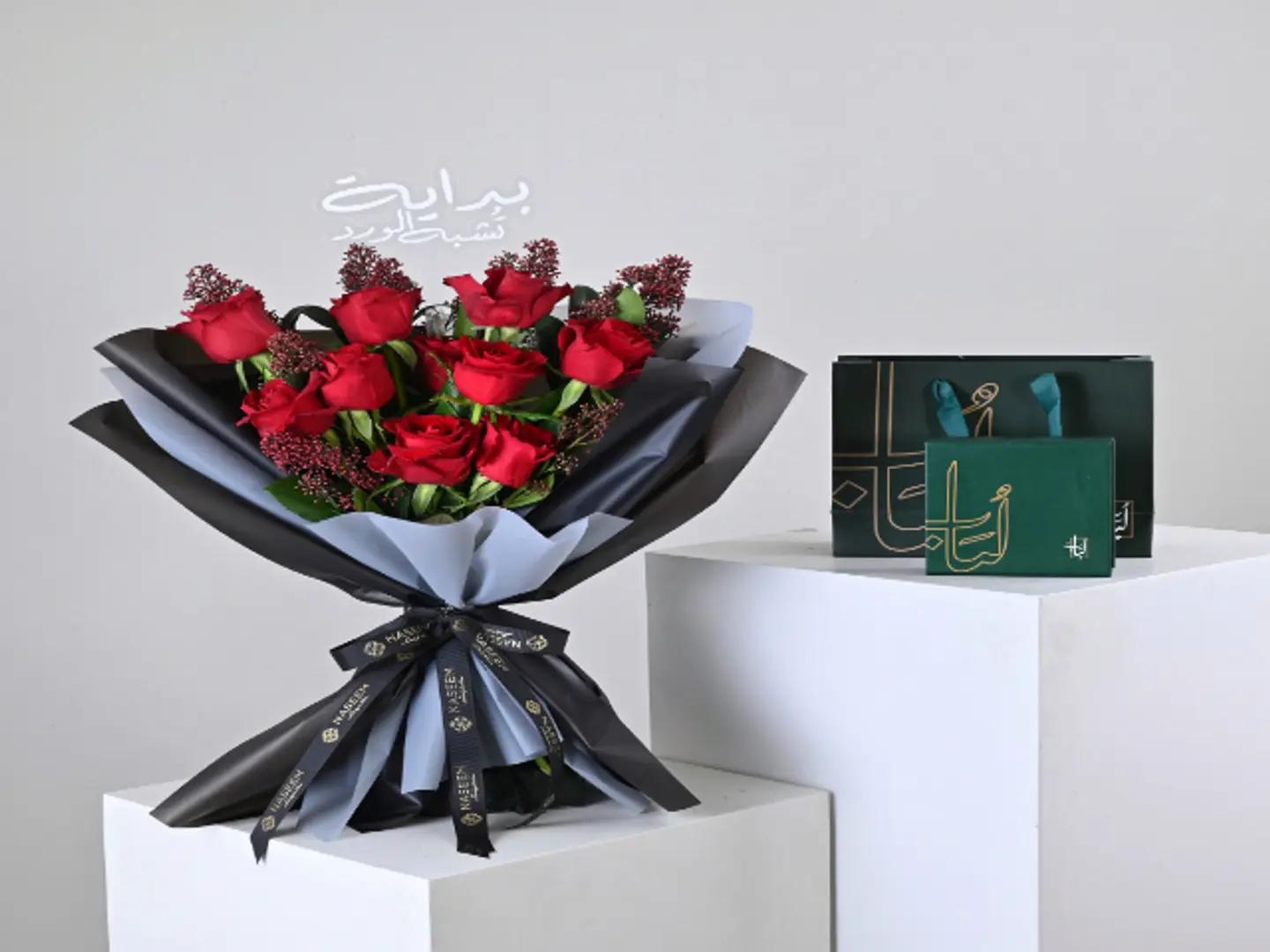 بوكيه شغف البدايات مع مسبحة لُباب