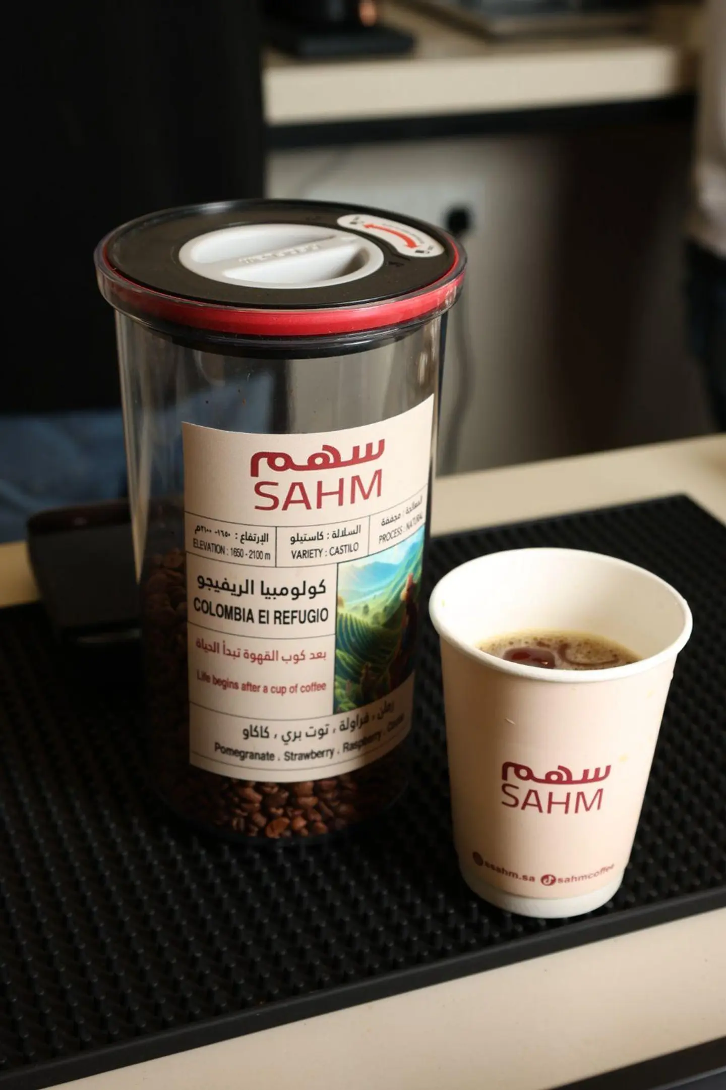 Colombian V60 Coffee