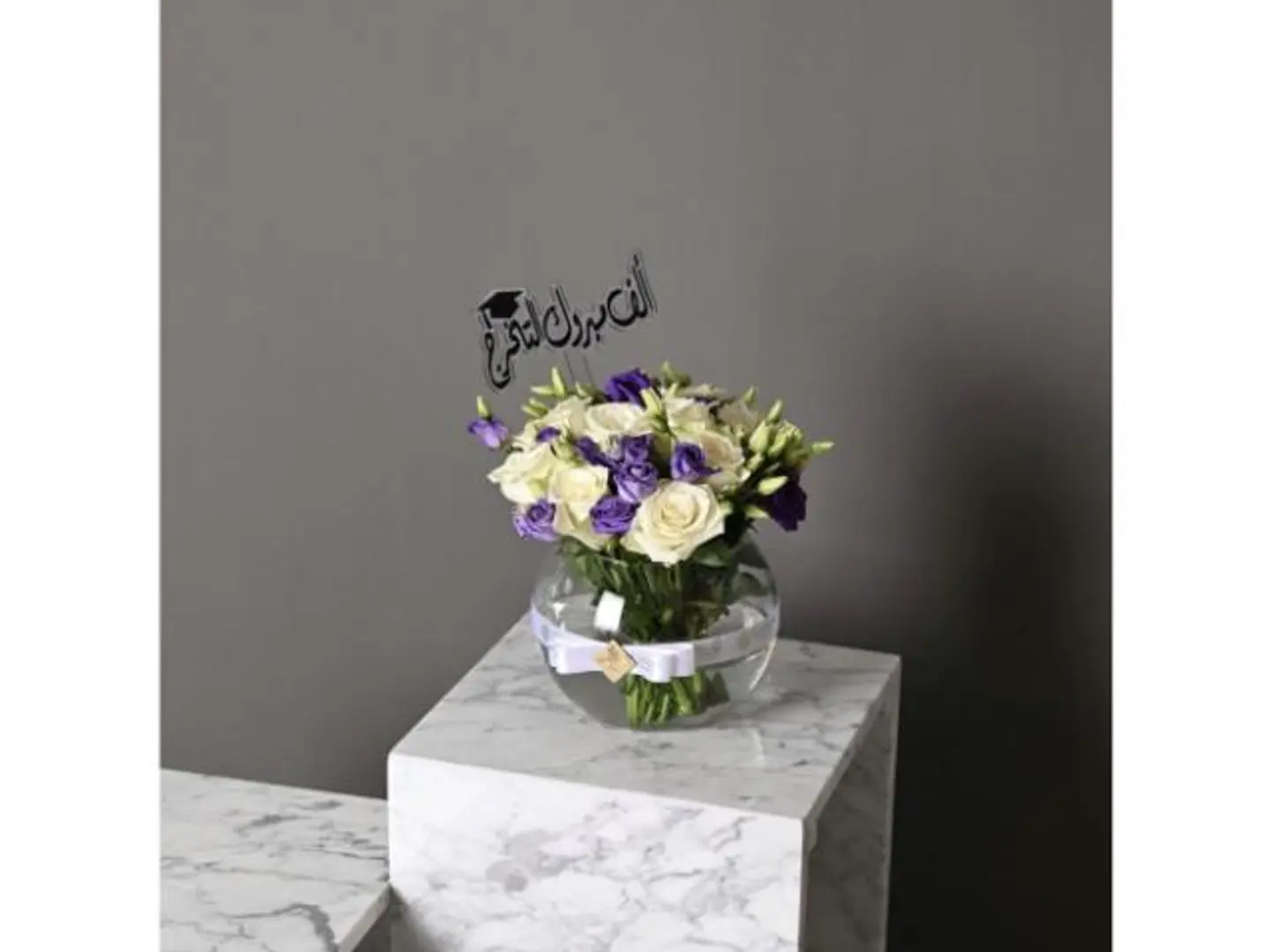 Graduation Vase