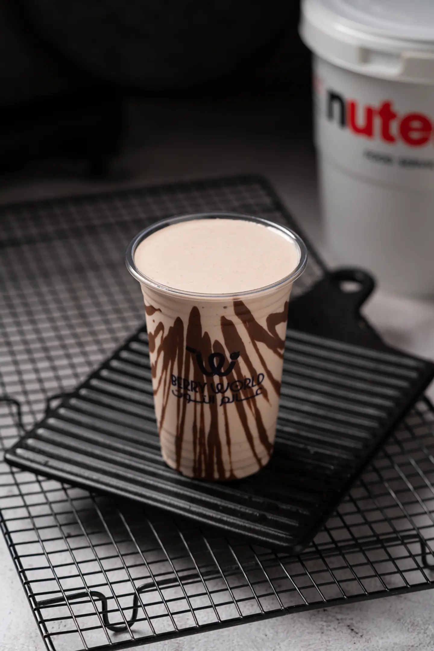 Nutella - Medium