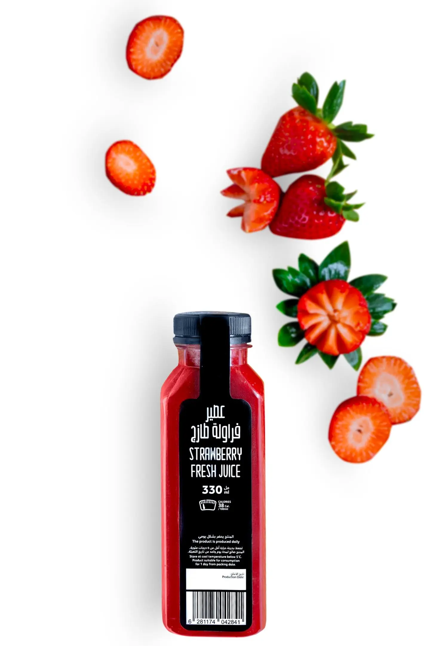 عصير فراوله طبيعي 330مل