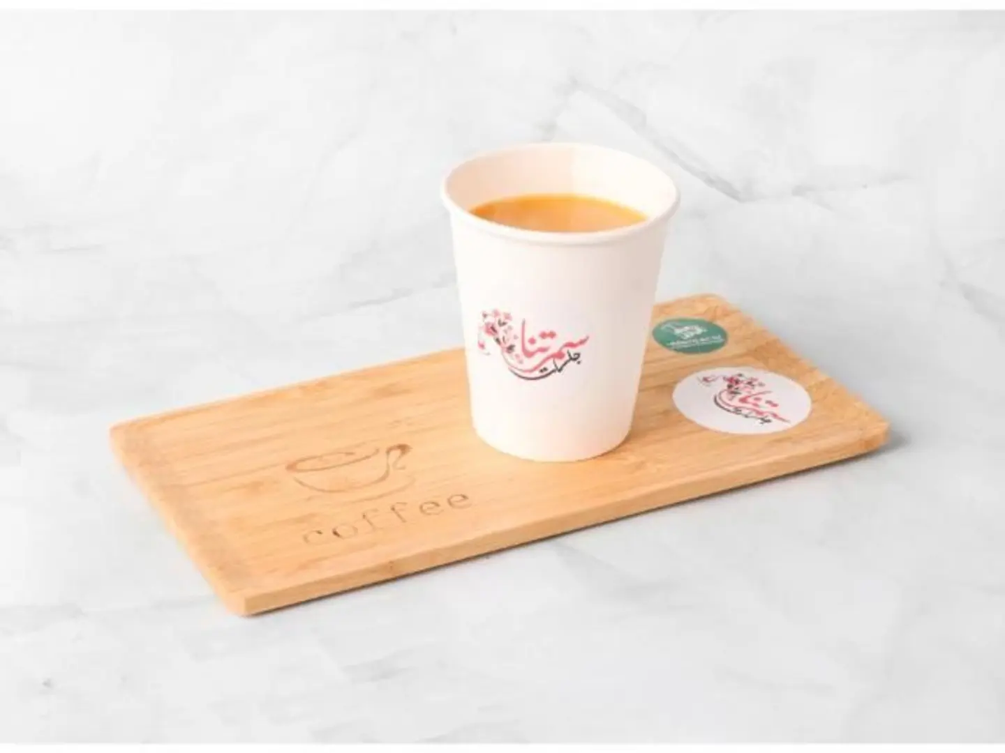 قهوة سعودية صغير