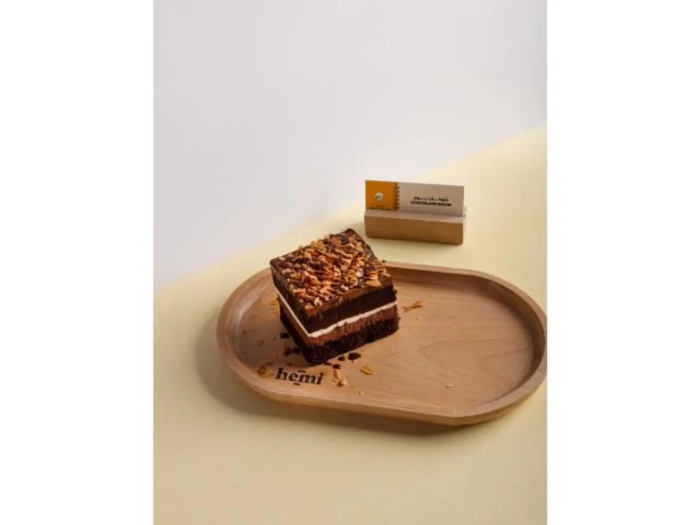 Chocolate Boom
