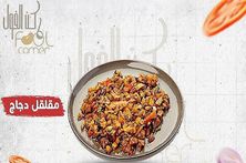 مقلقل دجاج