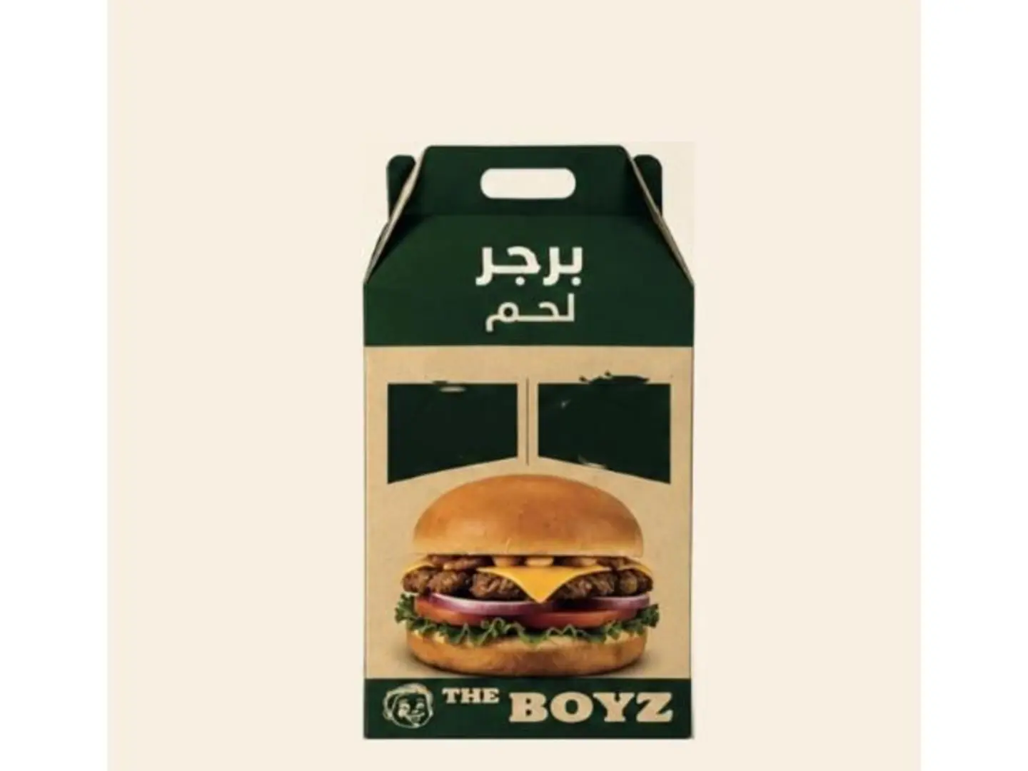 Beef Burger Box