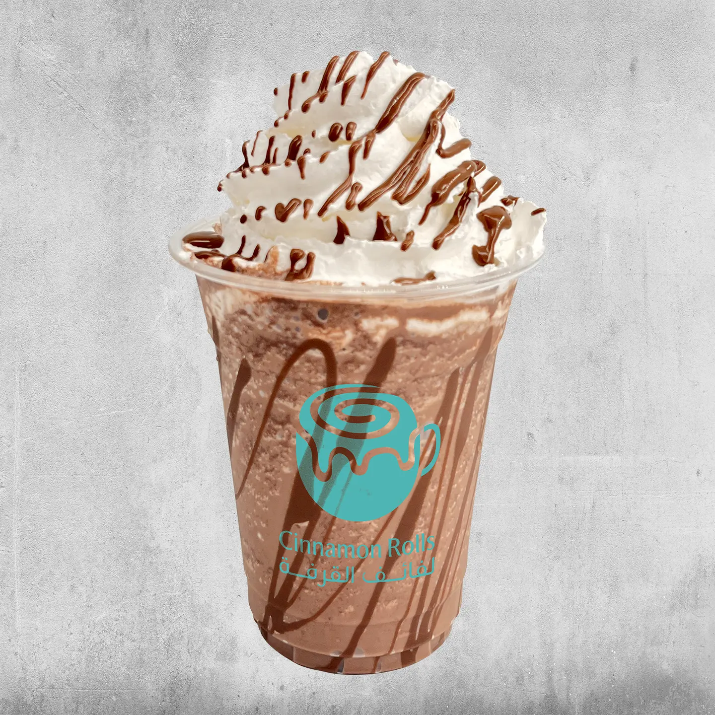 Nutella Milkshake