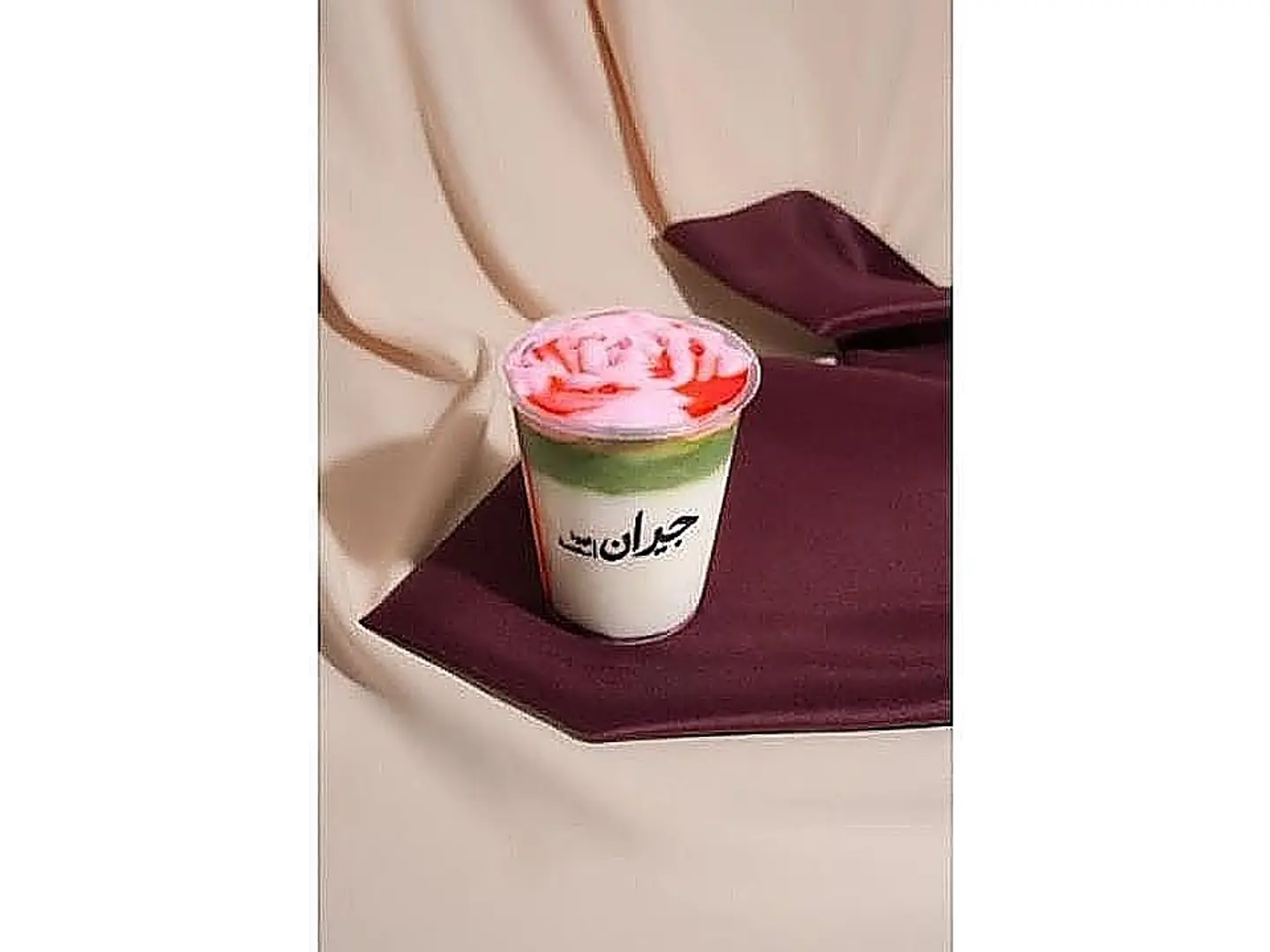 Strawberry Matcha