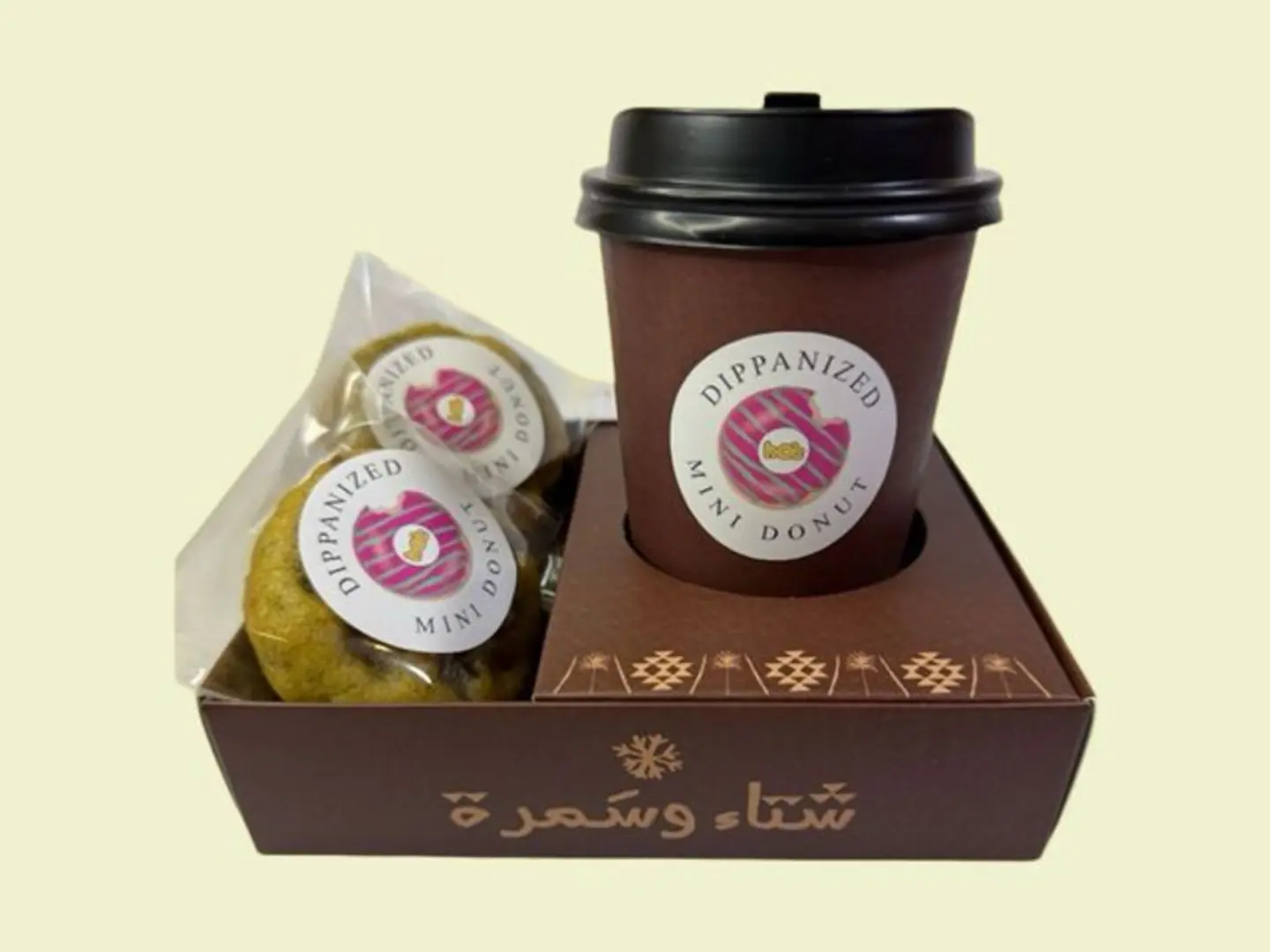 Coffee Day + 2 Classic Cookies