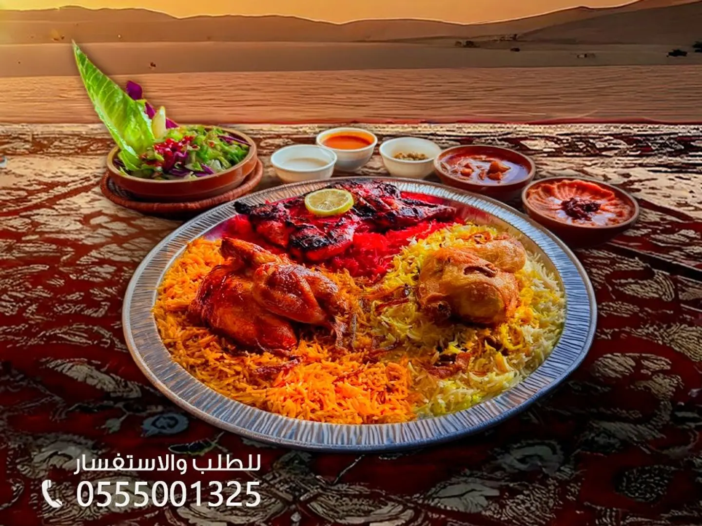 عرض المشكل دجاج