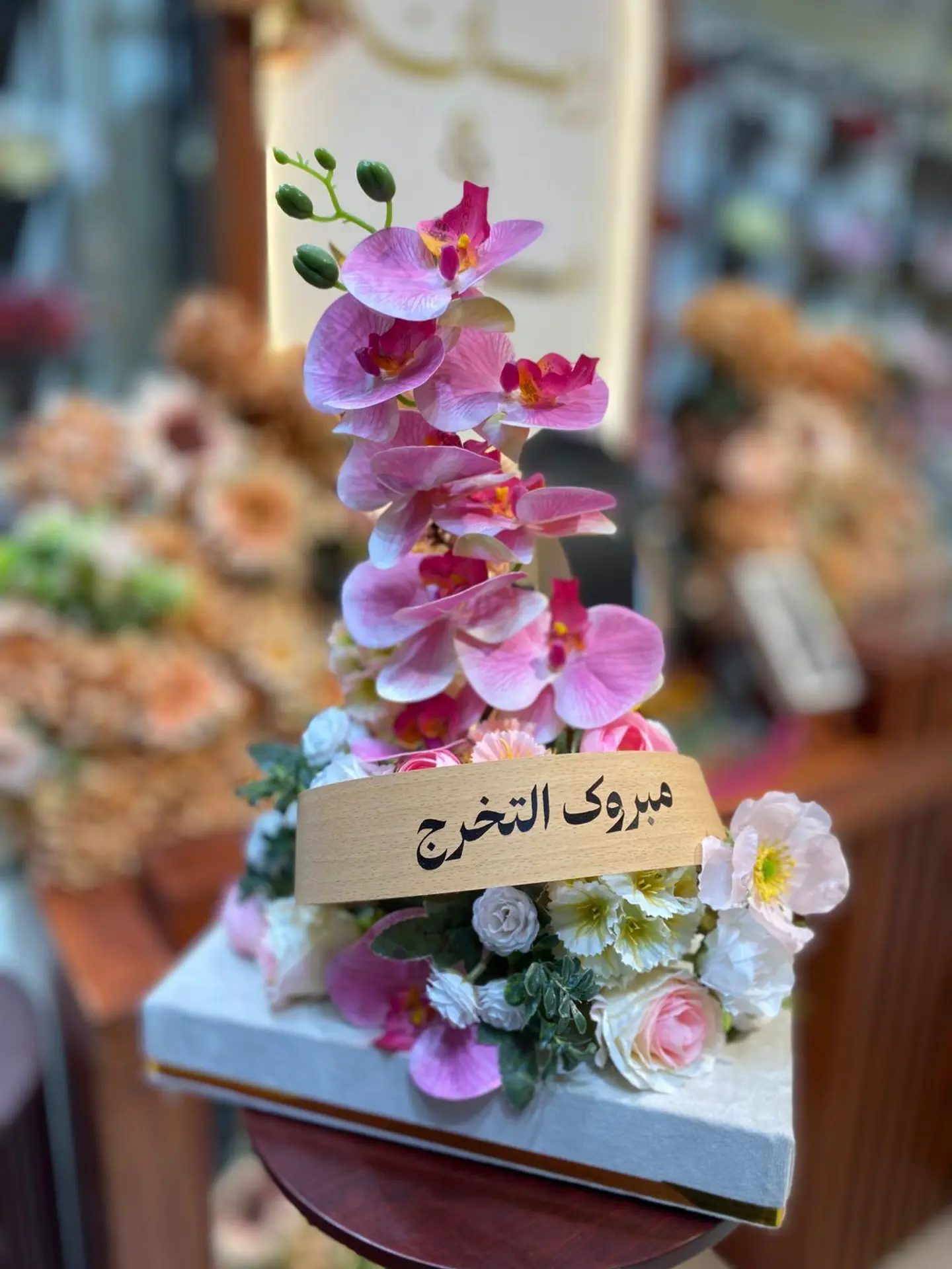 تنسيق صناعي سي٦