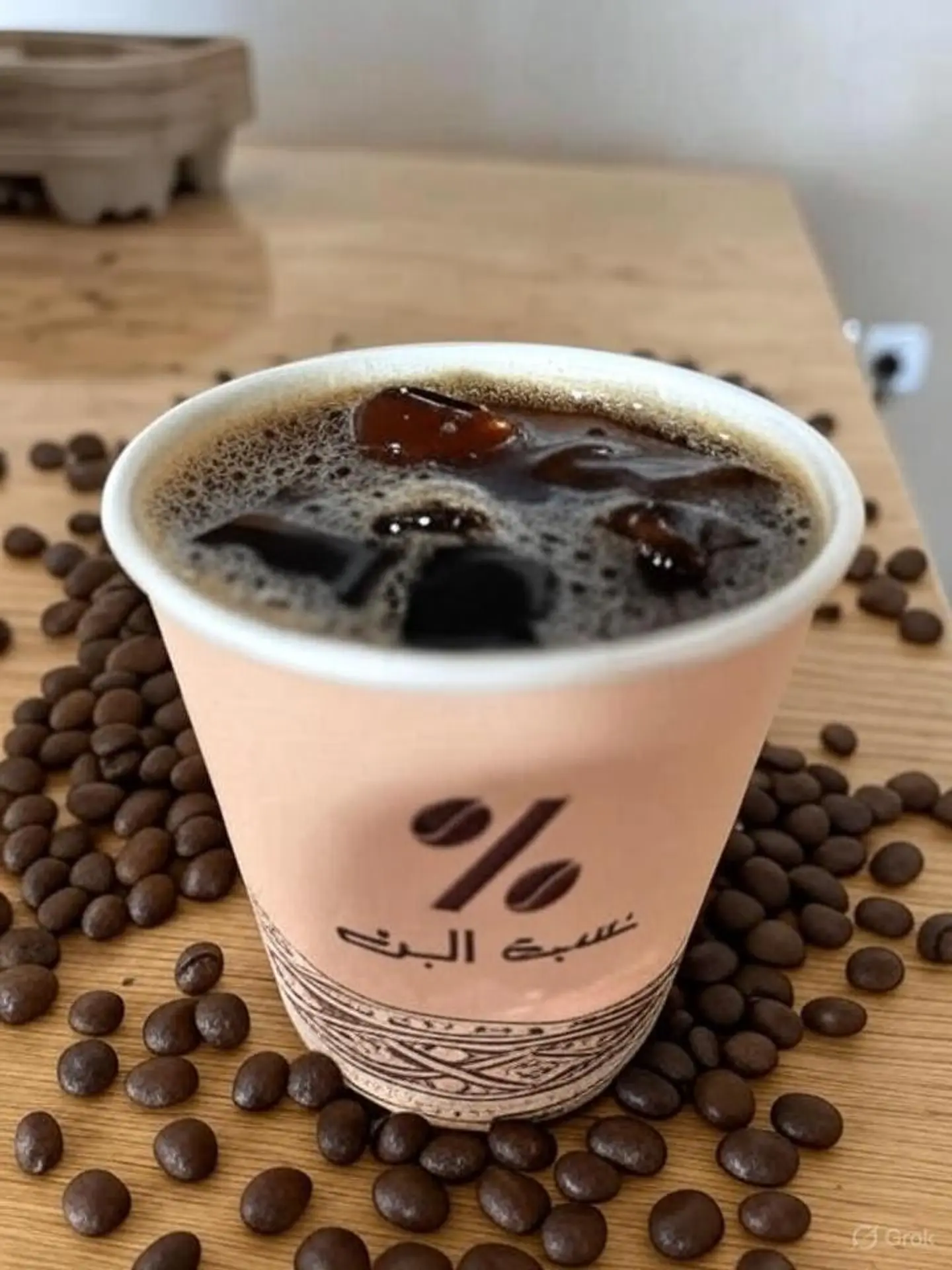 V60 Premium Yemeni Beans