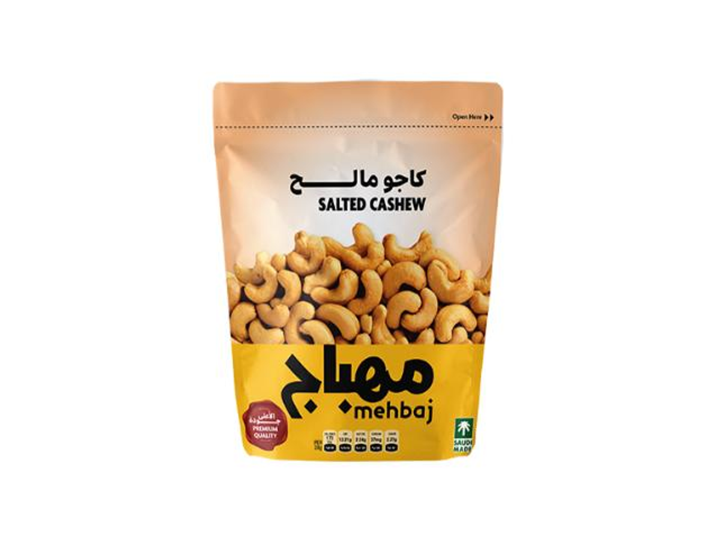 كاجو محمص مالح المهباج كيس 120غ