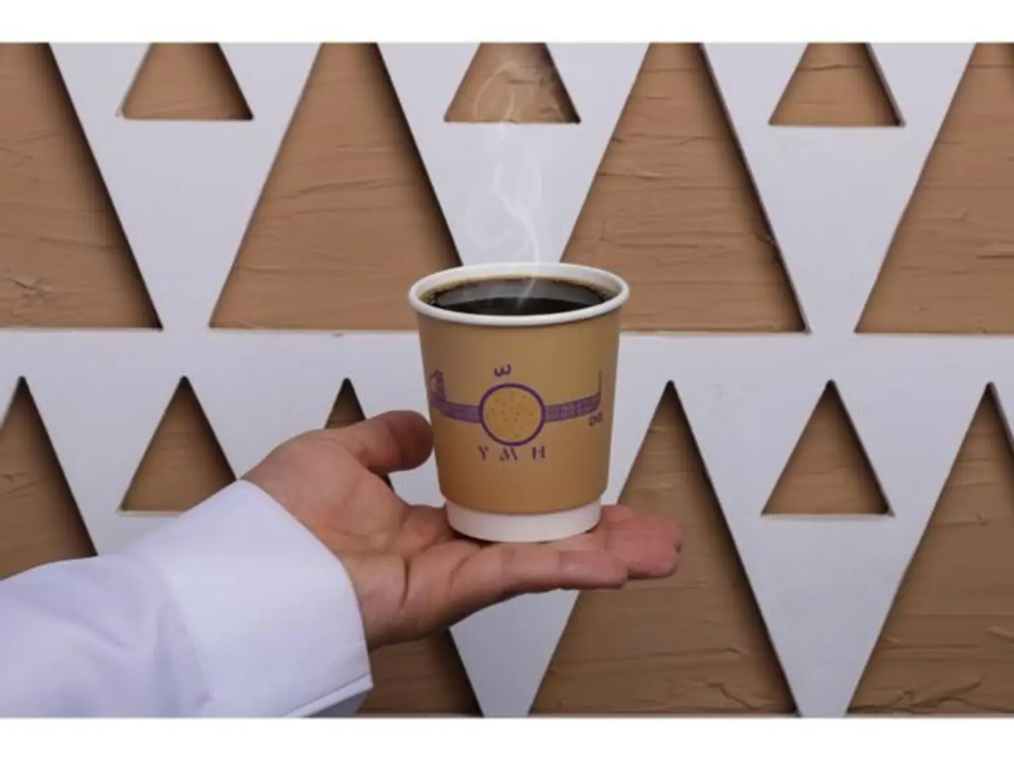 Hot Coffee Of The Day