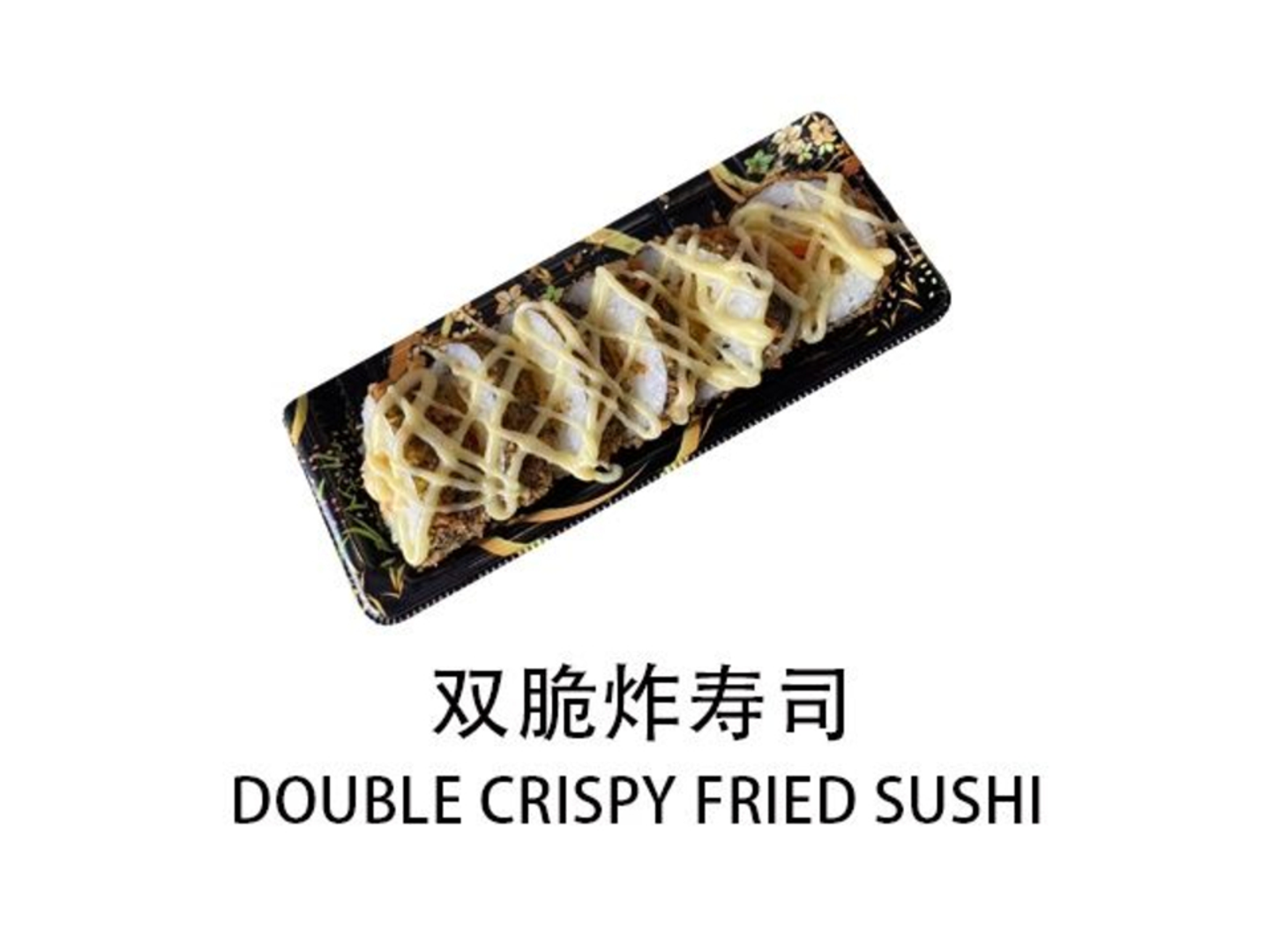 Double Crispy Fried Sushi