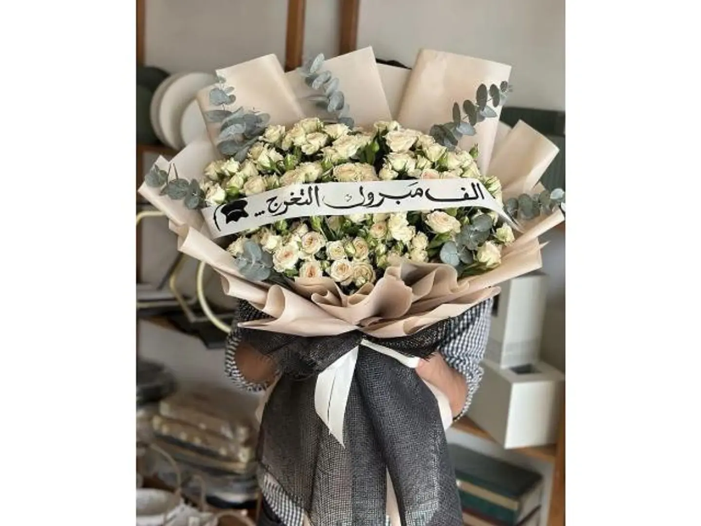 Bouquet Of Flowers To Graduate