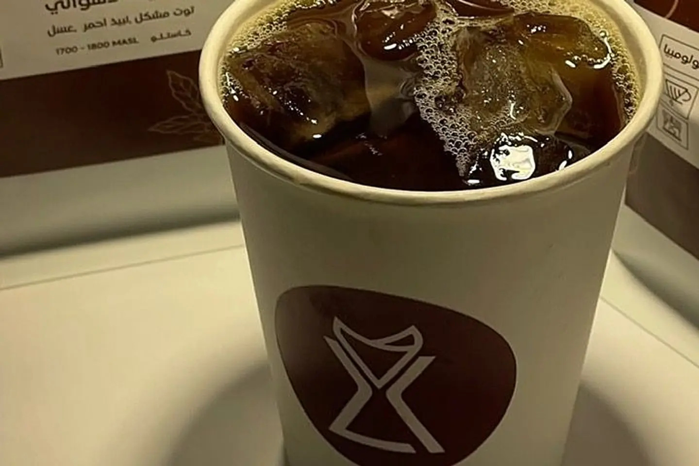 قهوة اليوم ساخنة