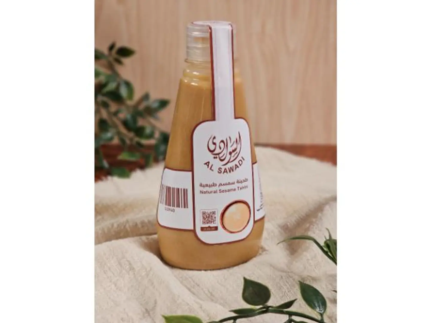 طحينة سمسم طبيعية السوادي