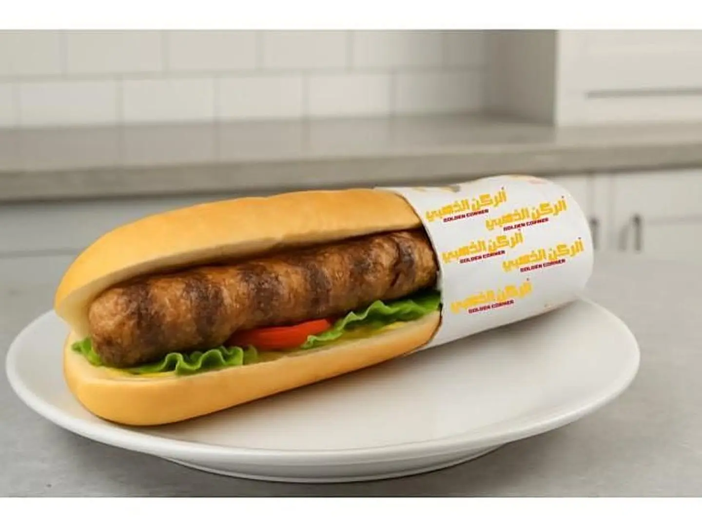 ساندوتش كفتة