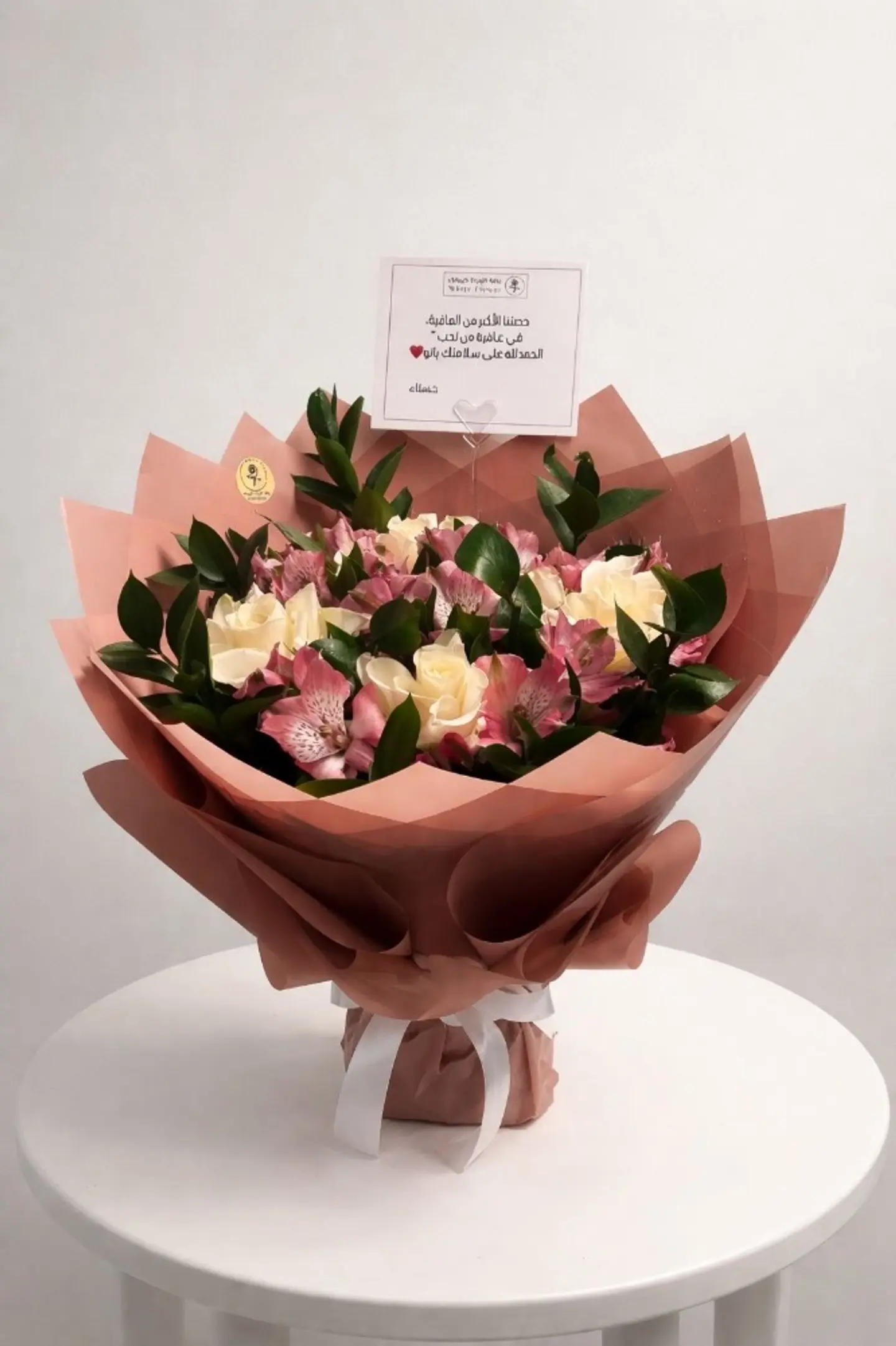 Chiara Flower Bouquet