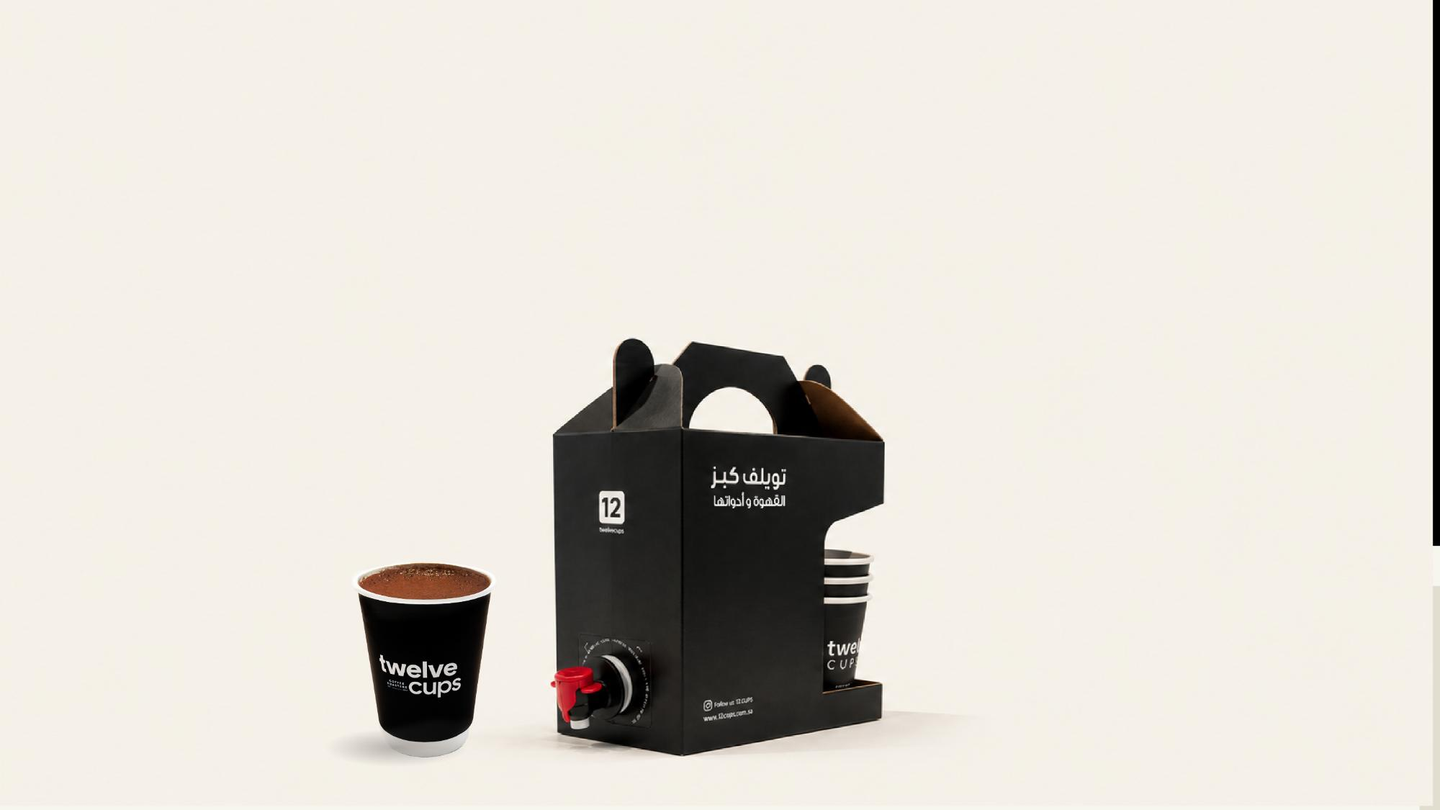 Hot Chocolate Gathering Box 1 L