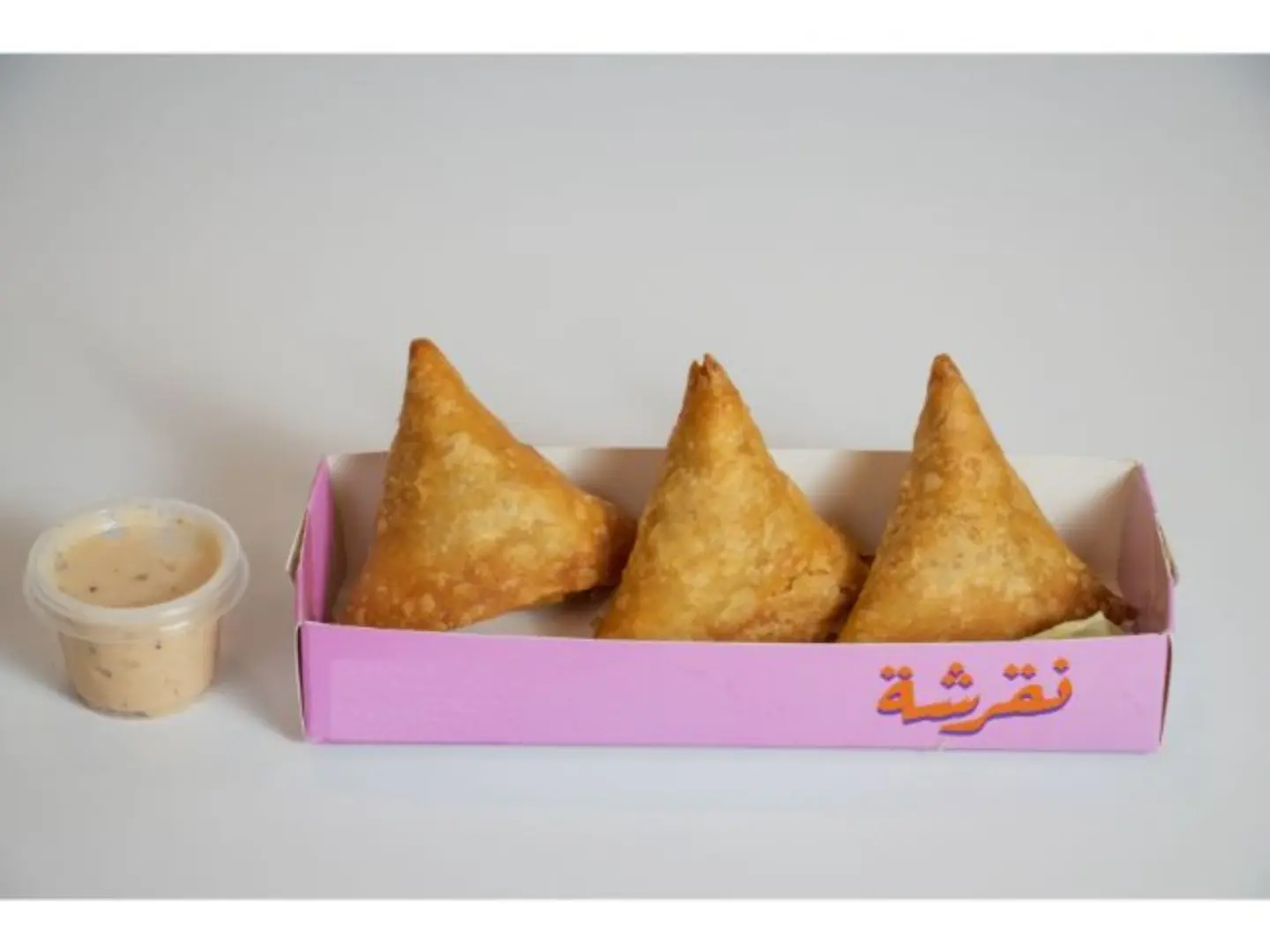 سمبوسة جبن نقرشه