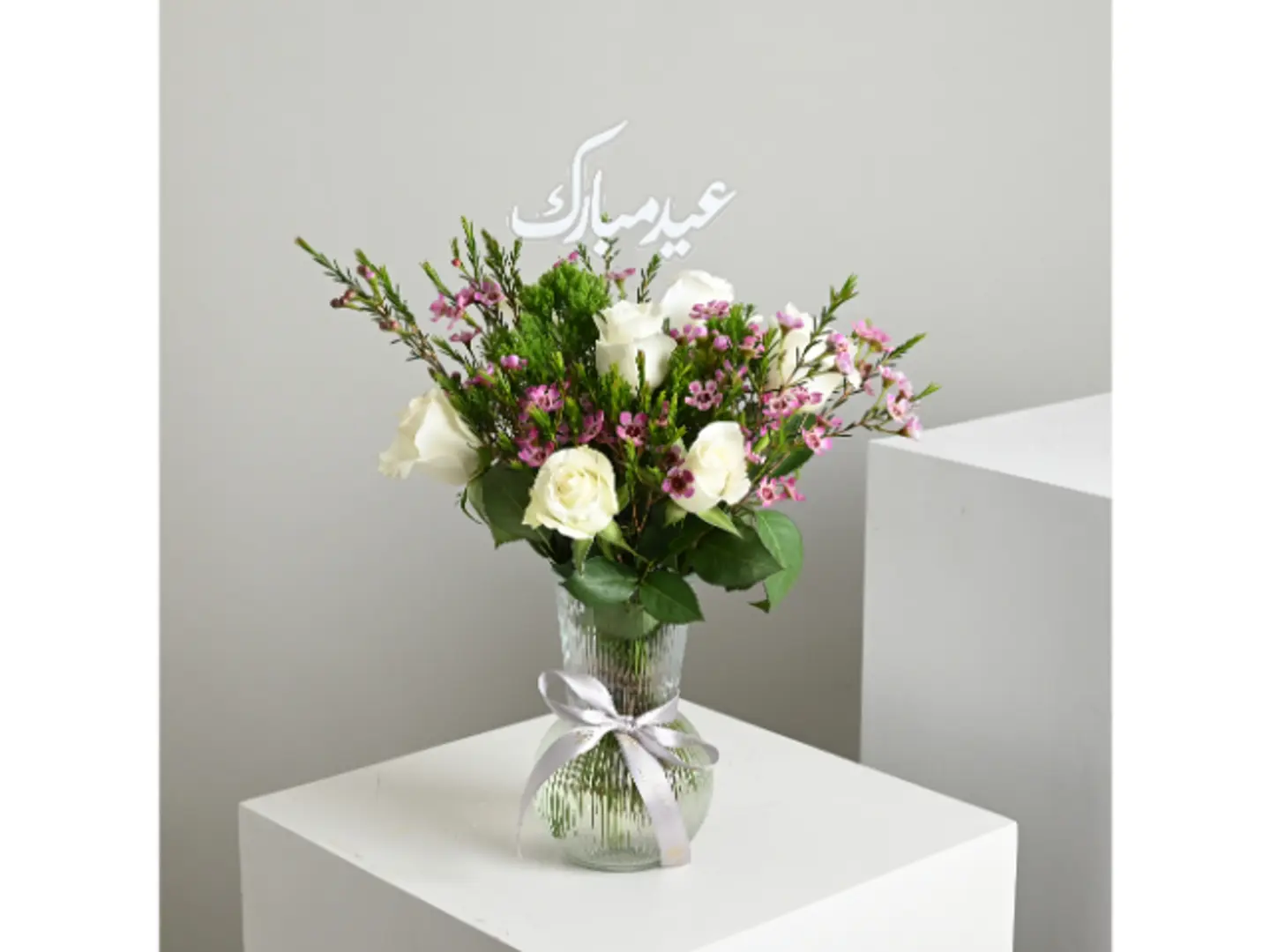 Eid Vase 3