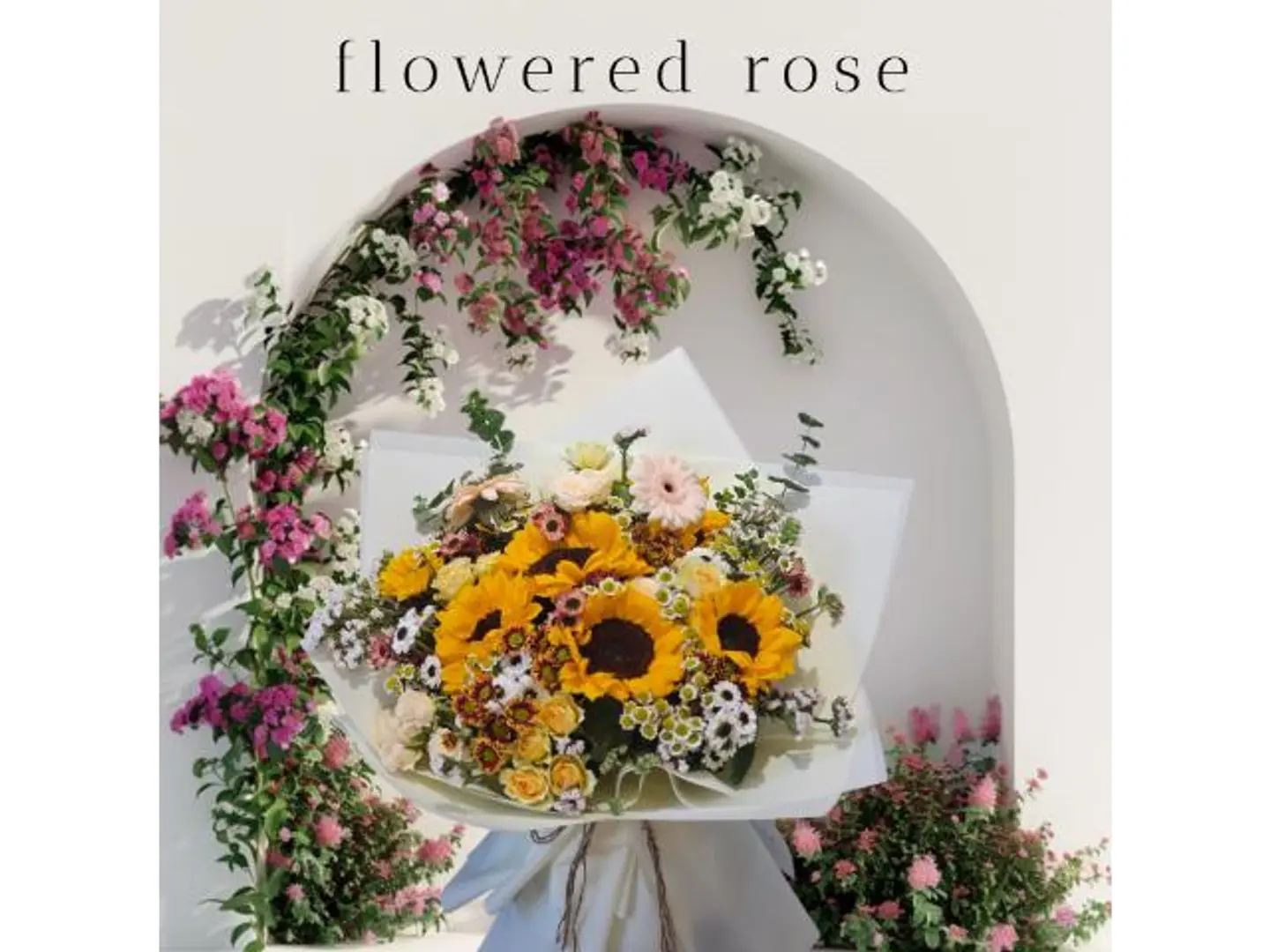 باقه الصن فلاور