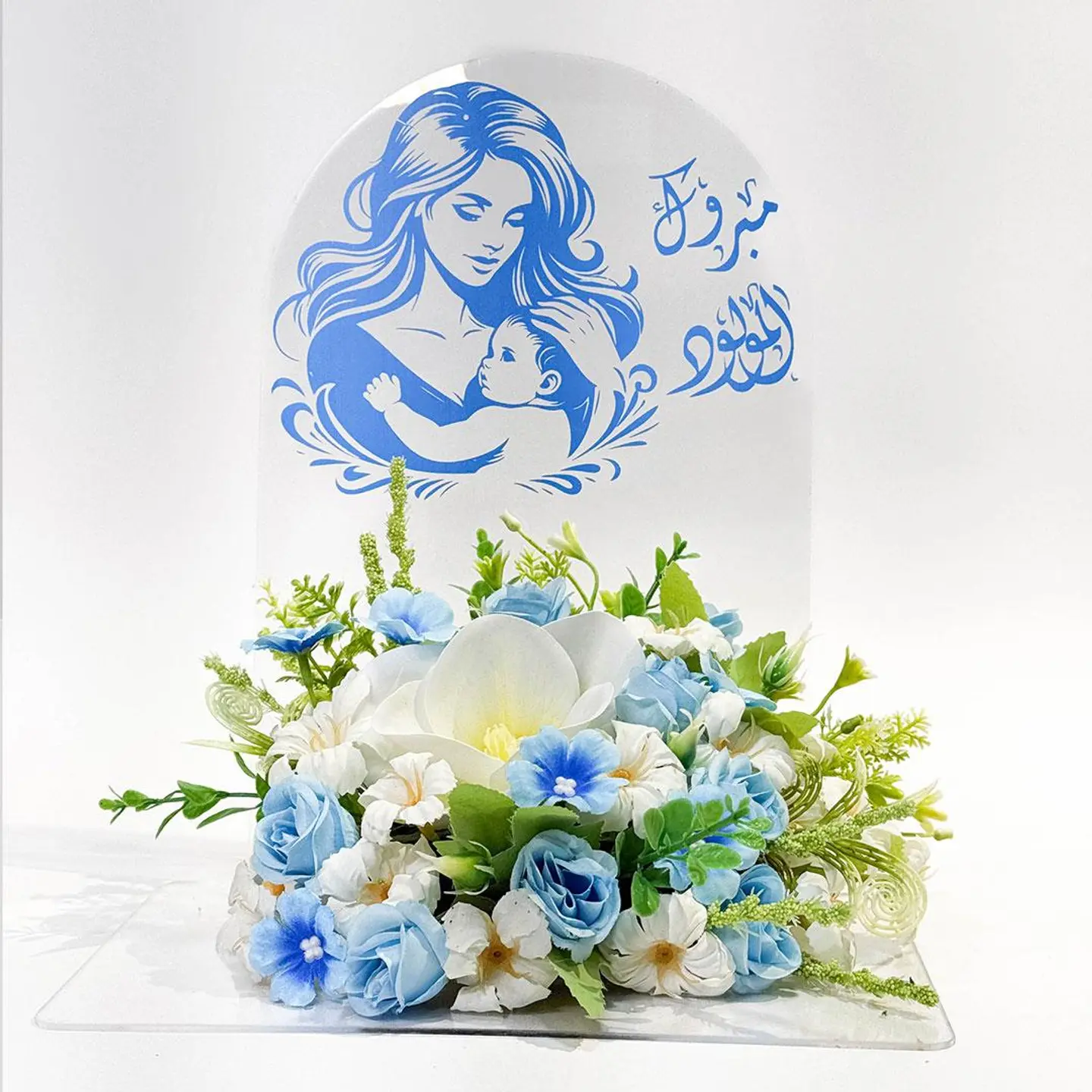 Mabrouk Al Baby Stand 108