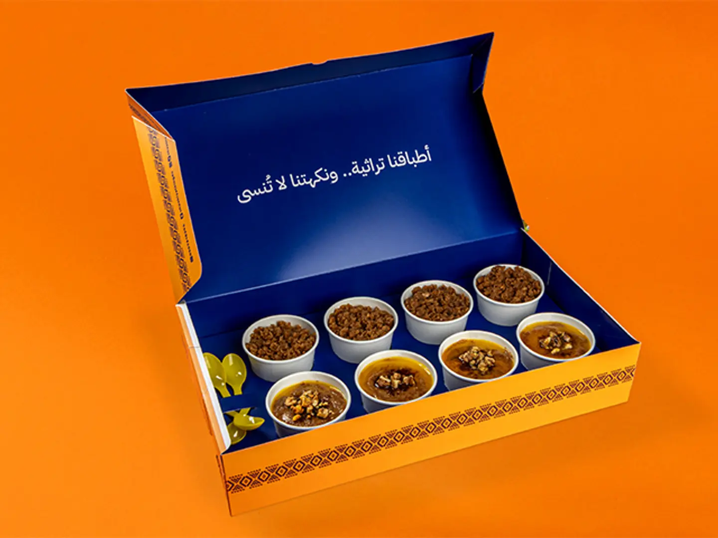 بوكس الشتاء