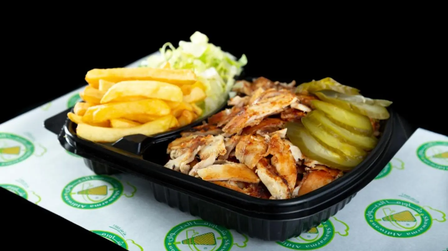 صحن شاورما وسط