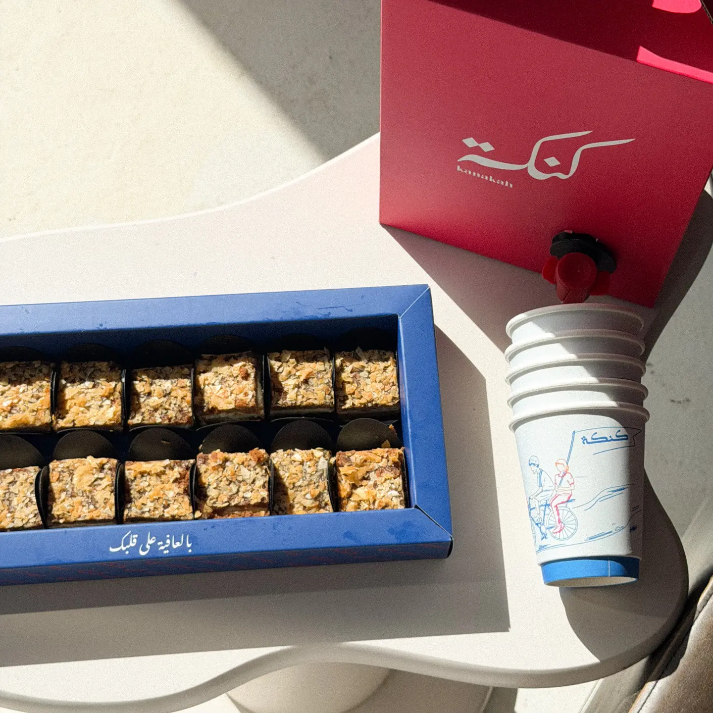 Crunchy Pecan Box With Today’s Coffee Box (1.5 L)