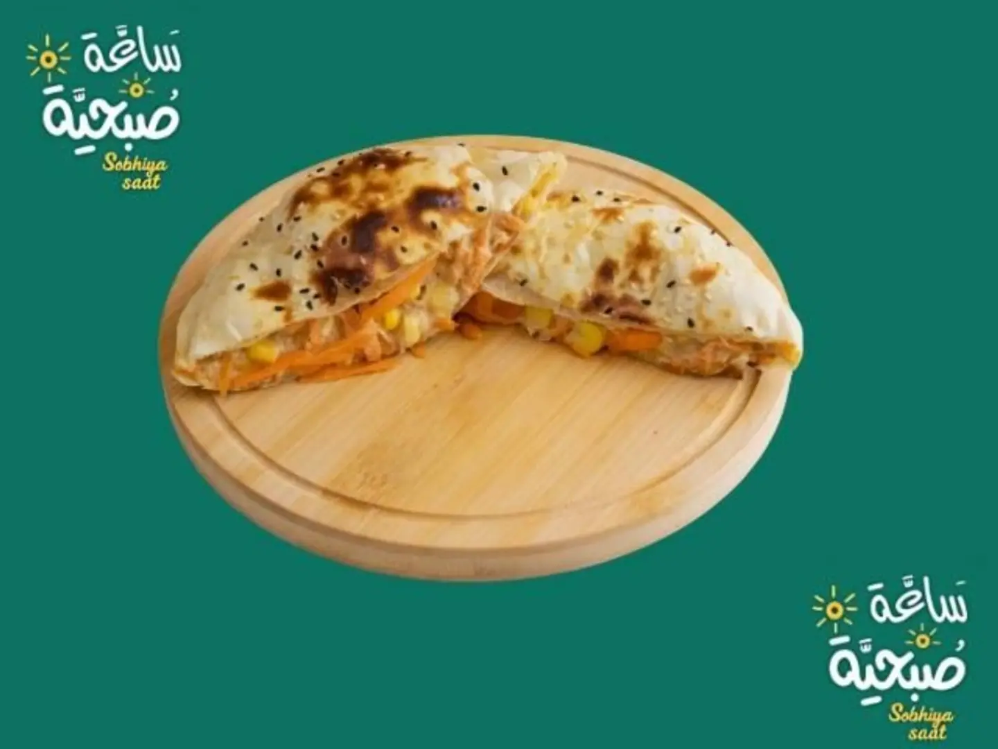 Tuna And Vegetables Pie