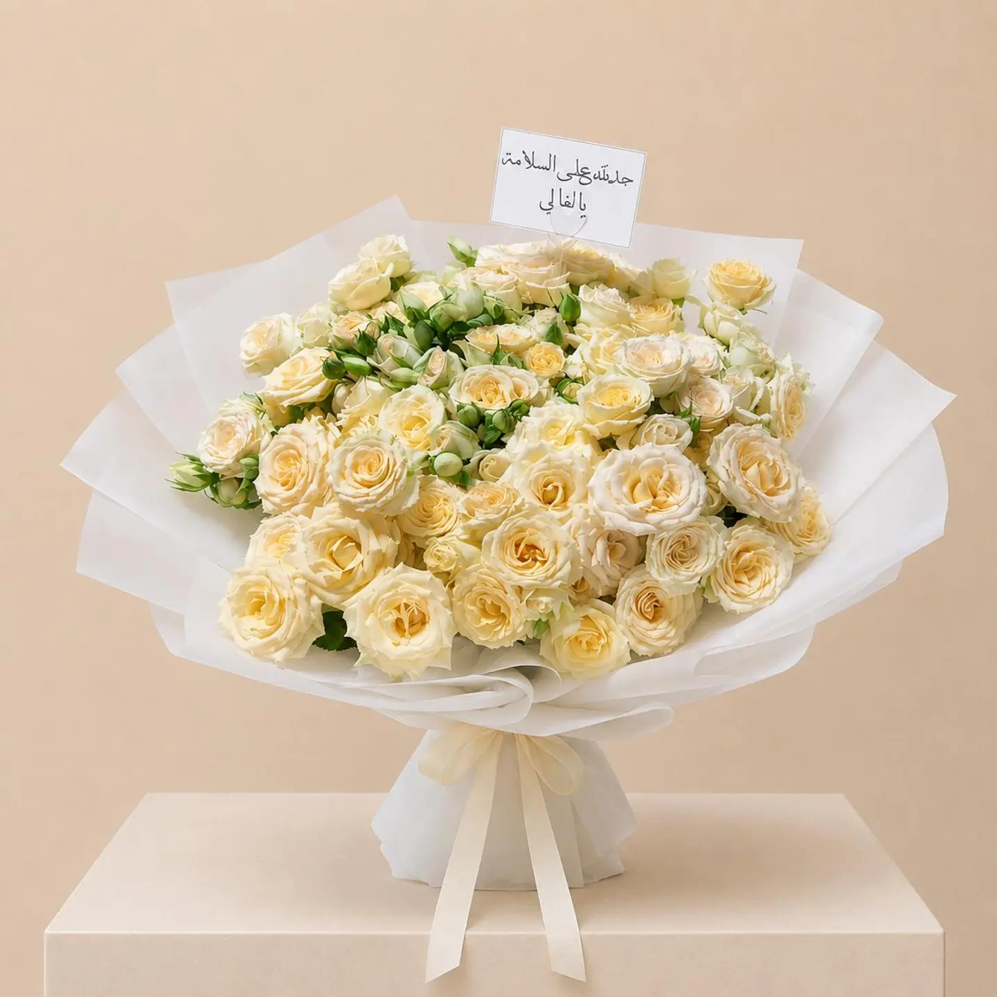 Beauty Bouquet